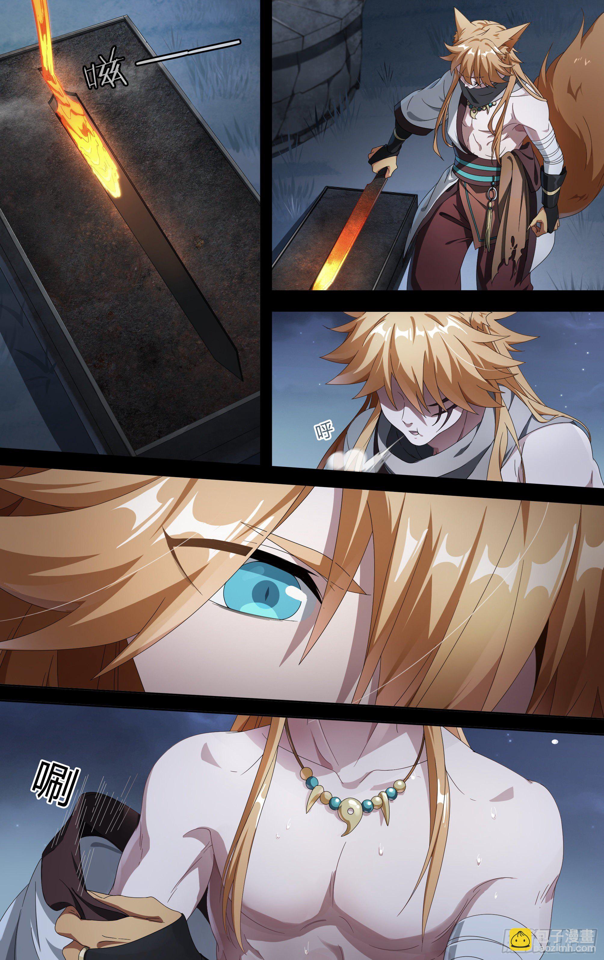 超神靈主 - 205話.誓言（上） - 5