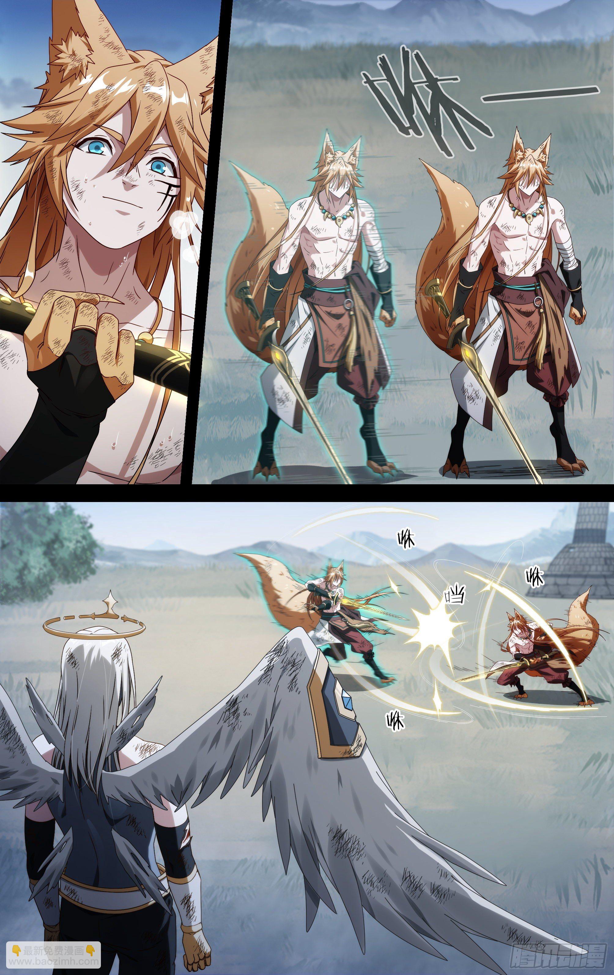 超神靈主 - 205話.誓言（上） - 2