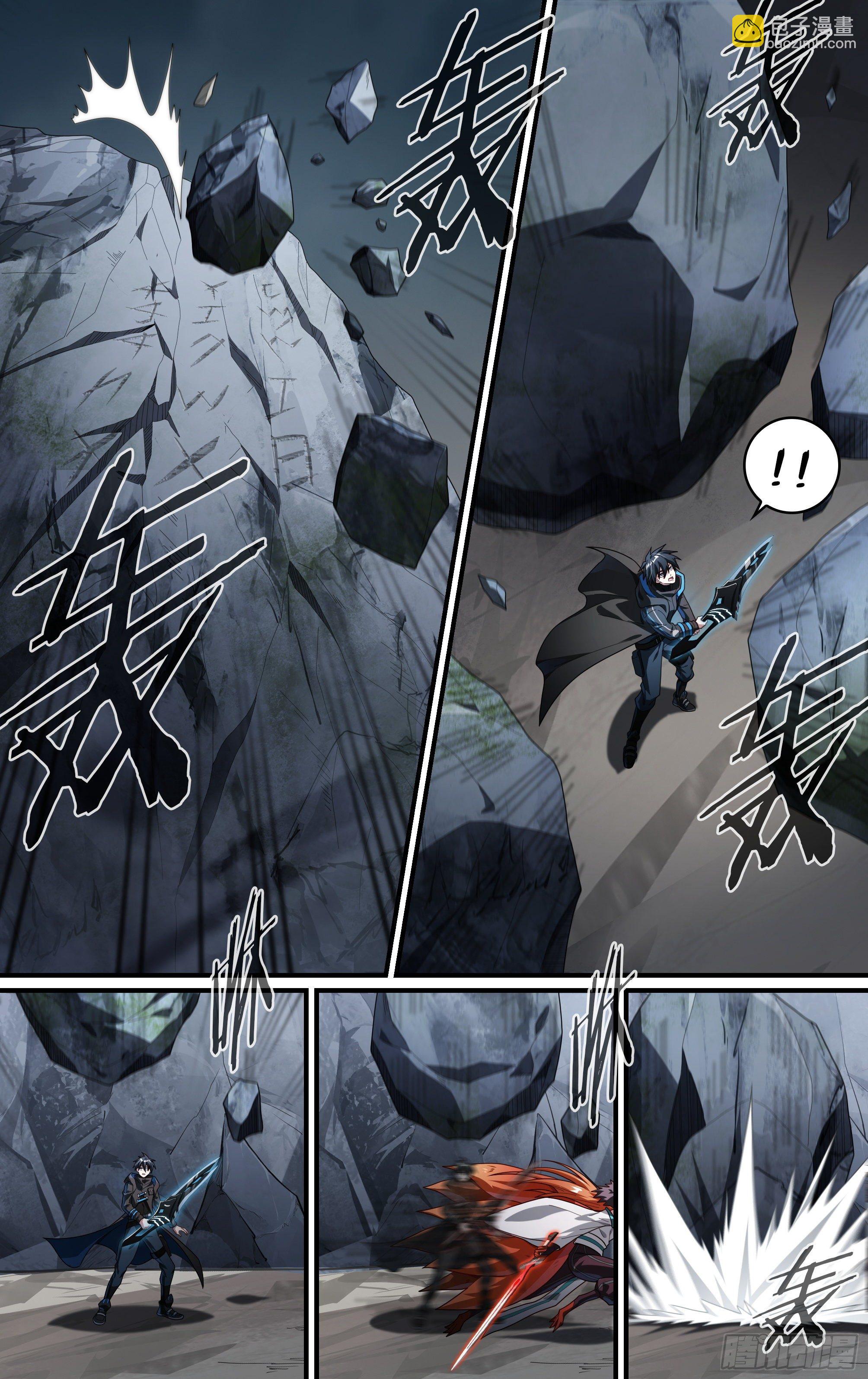 超神靈主 - 209話.黃泉再啓 - 5