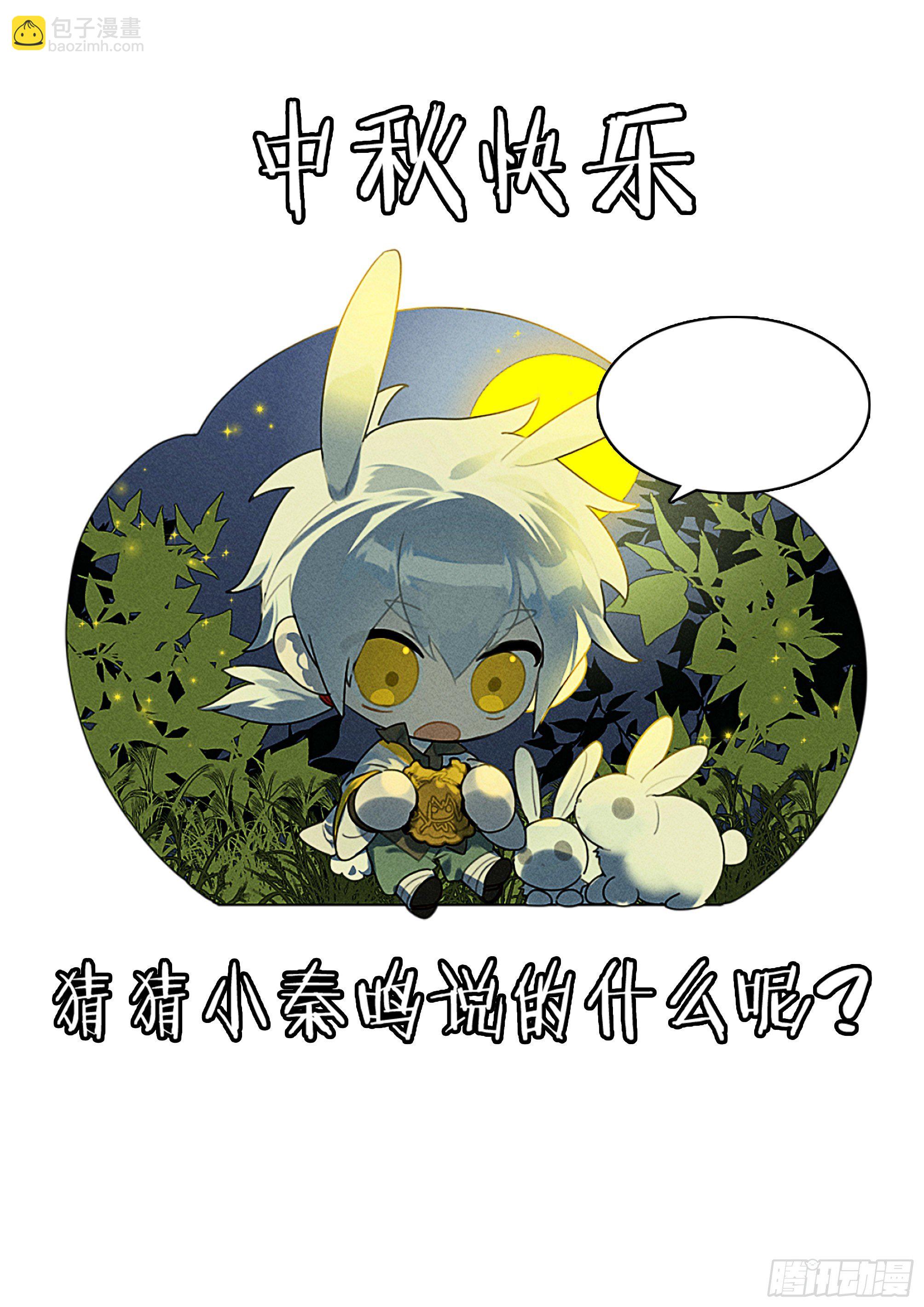 超神靈主 - 209話.黃泉再啓 - 2