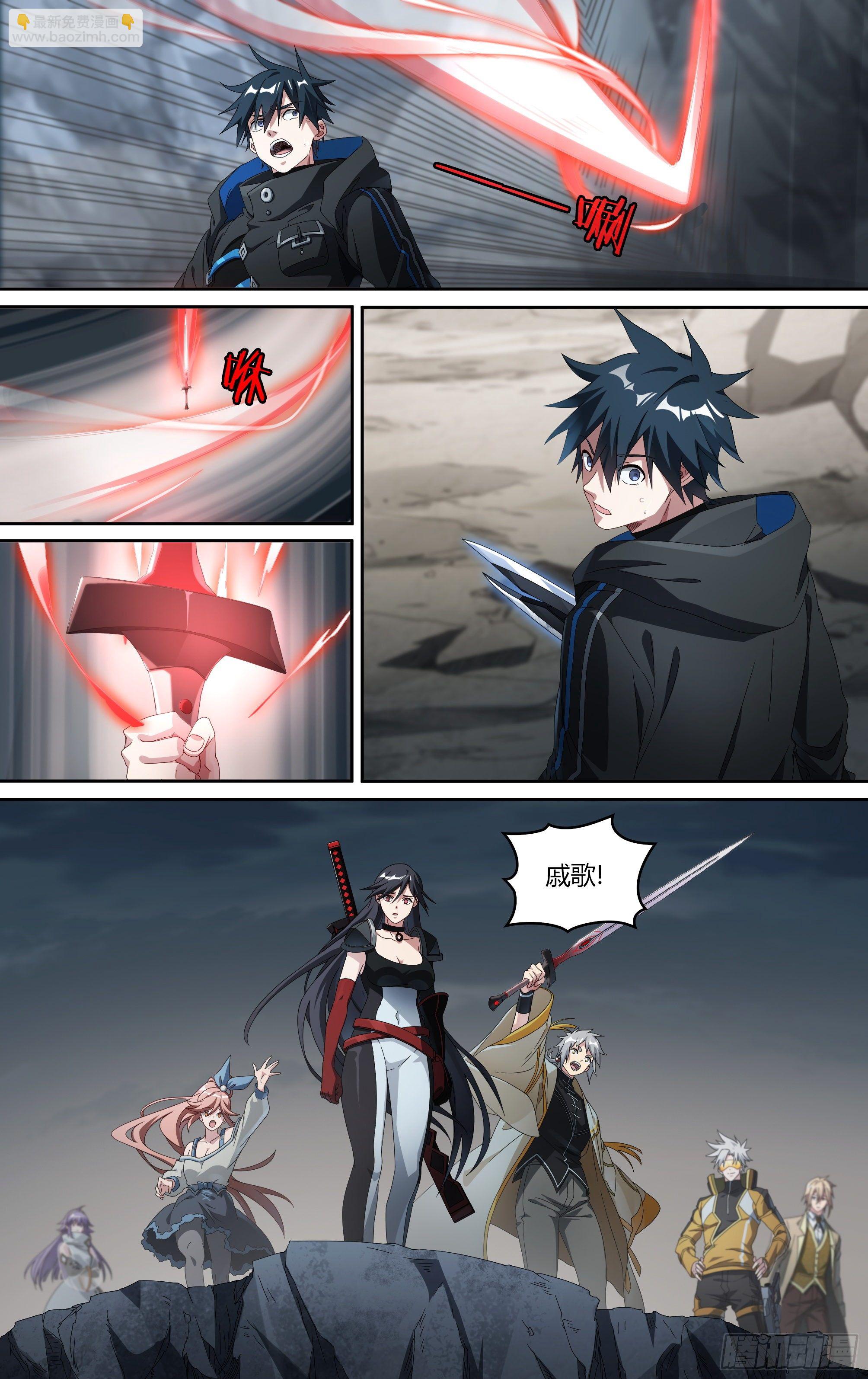 超神靈主 - 211話.自己的道 - 4