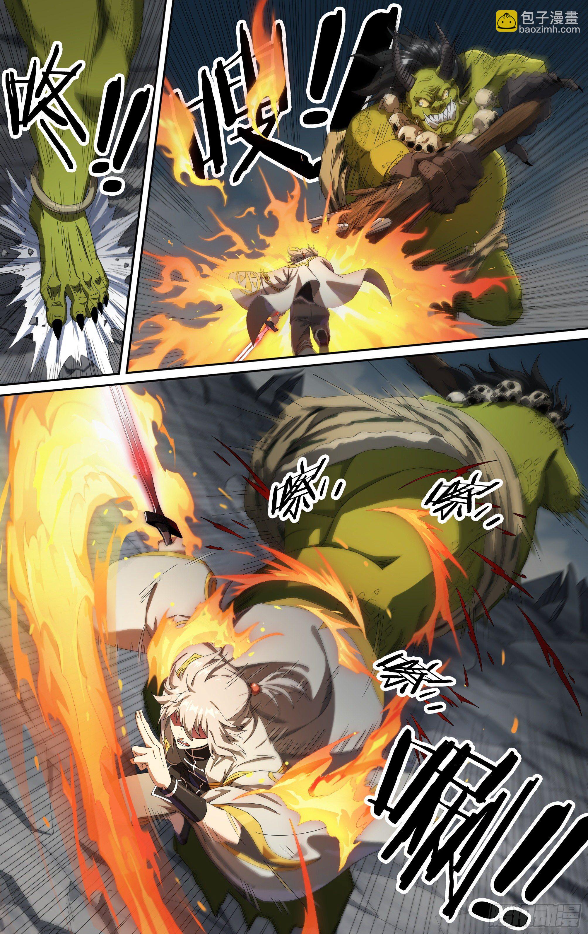 超神靈主 - 213話.日之蝕（下） - 5