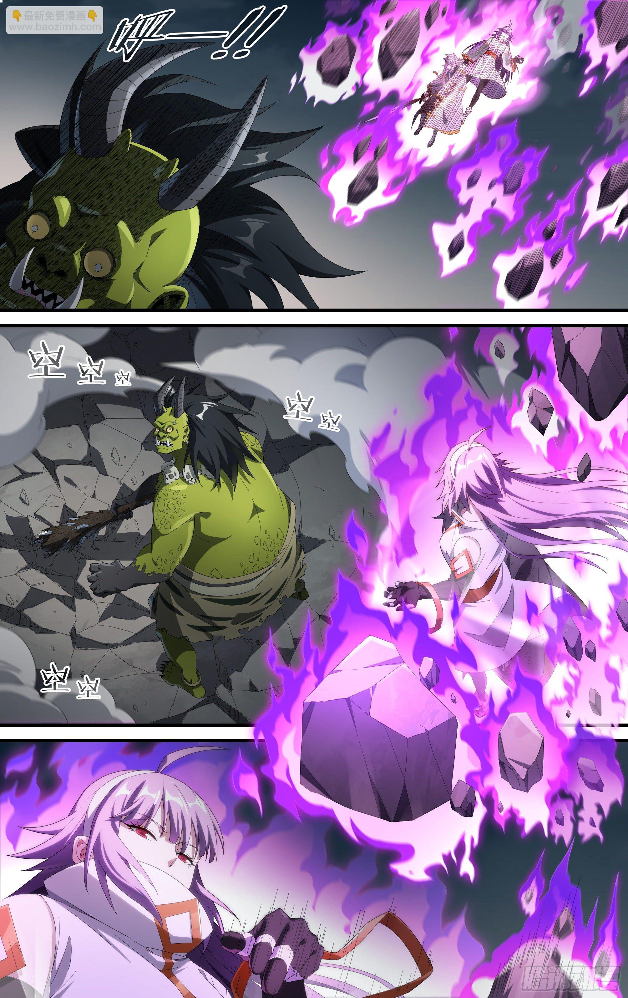 超神靈主 - 213話.日之蝕（下） - 3