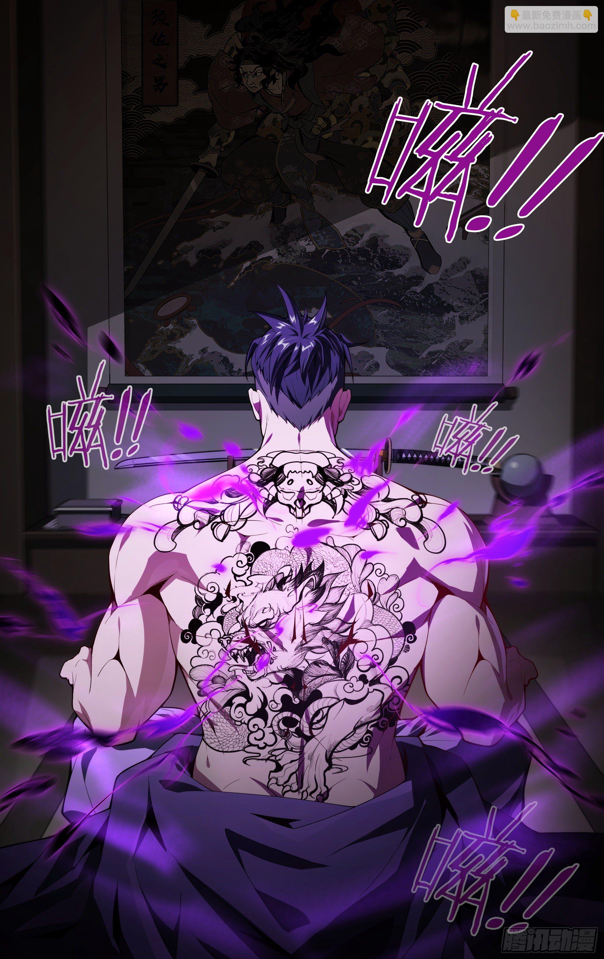 超神靈主 - 213話.日之蝕（下） - 6