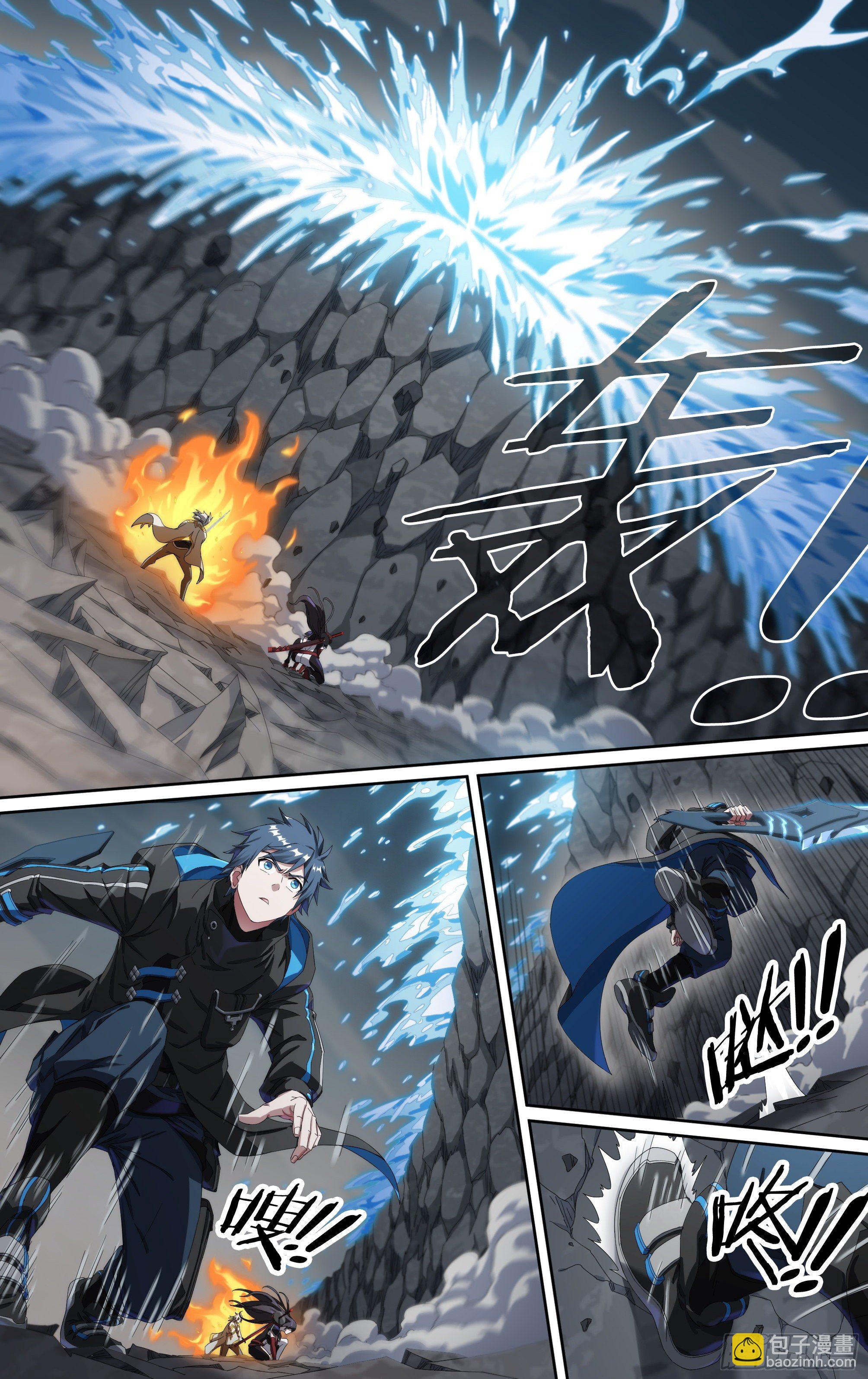 超神靈主 - 213話.日之蝕（下） - 2