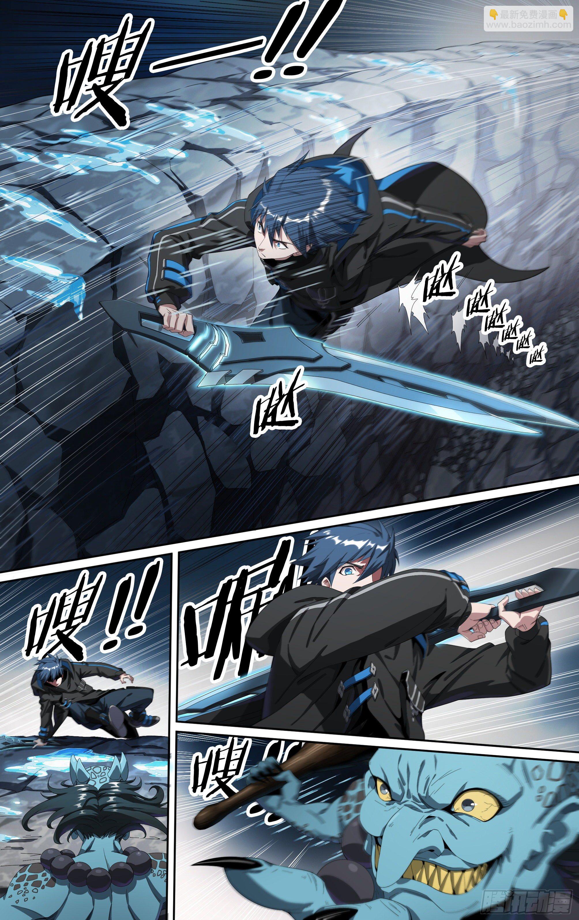 超神靈主 - 213話.日之蝕（下） - 3