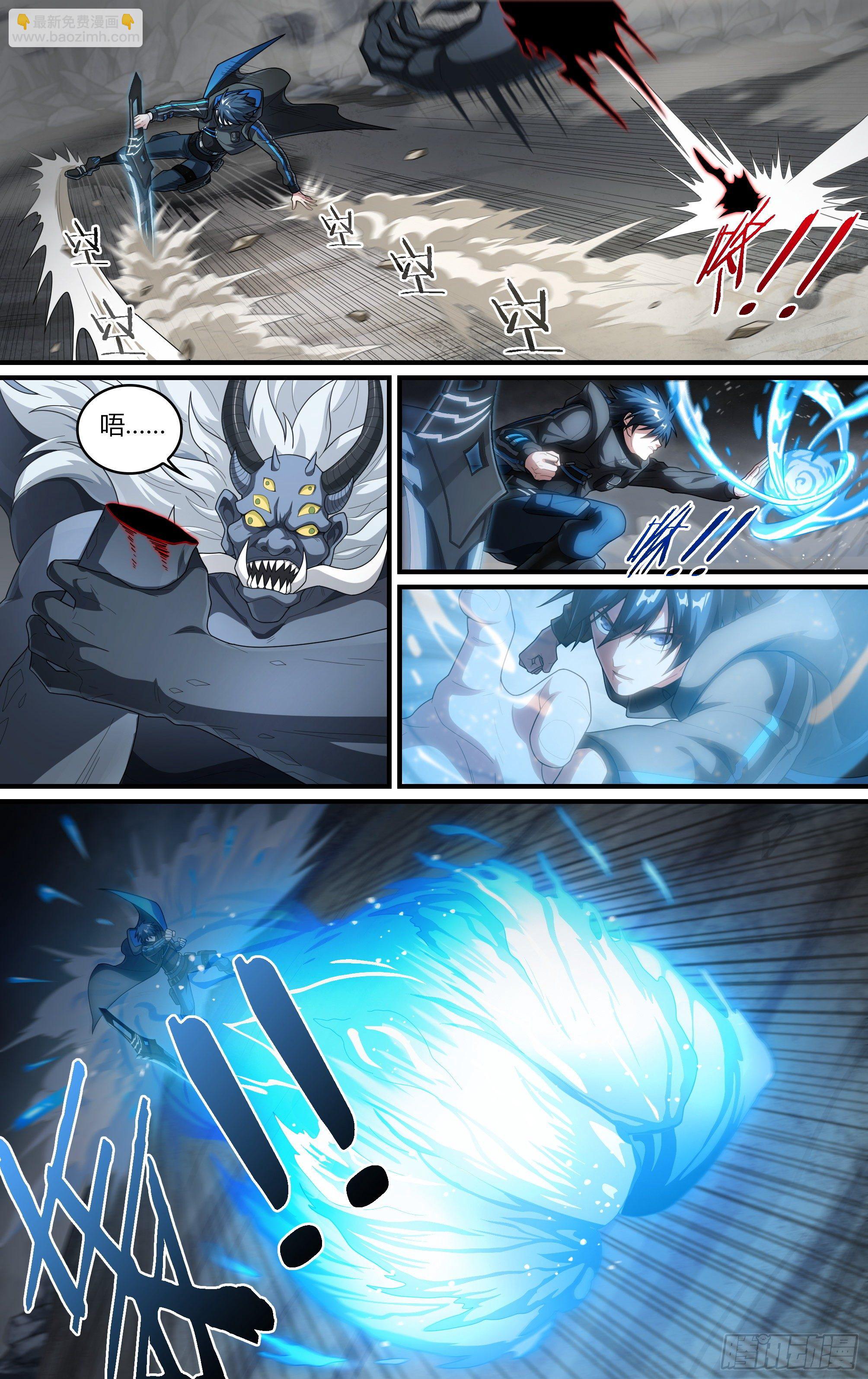 超神靈主 - 215話.小蟲們（上） - 1