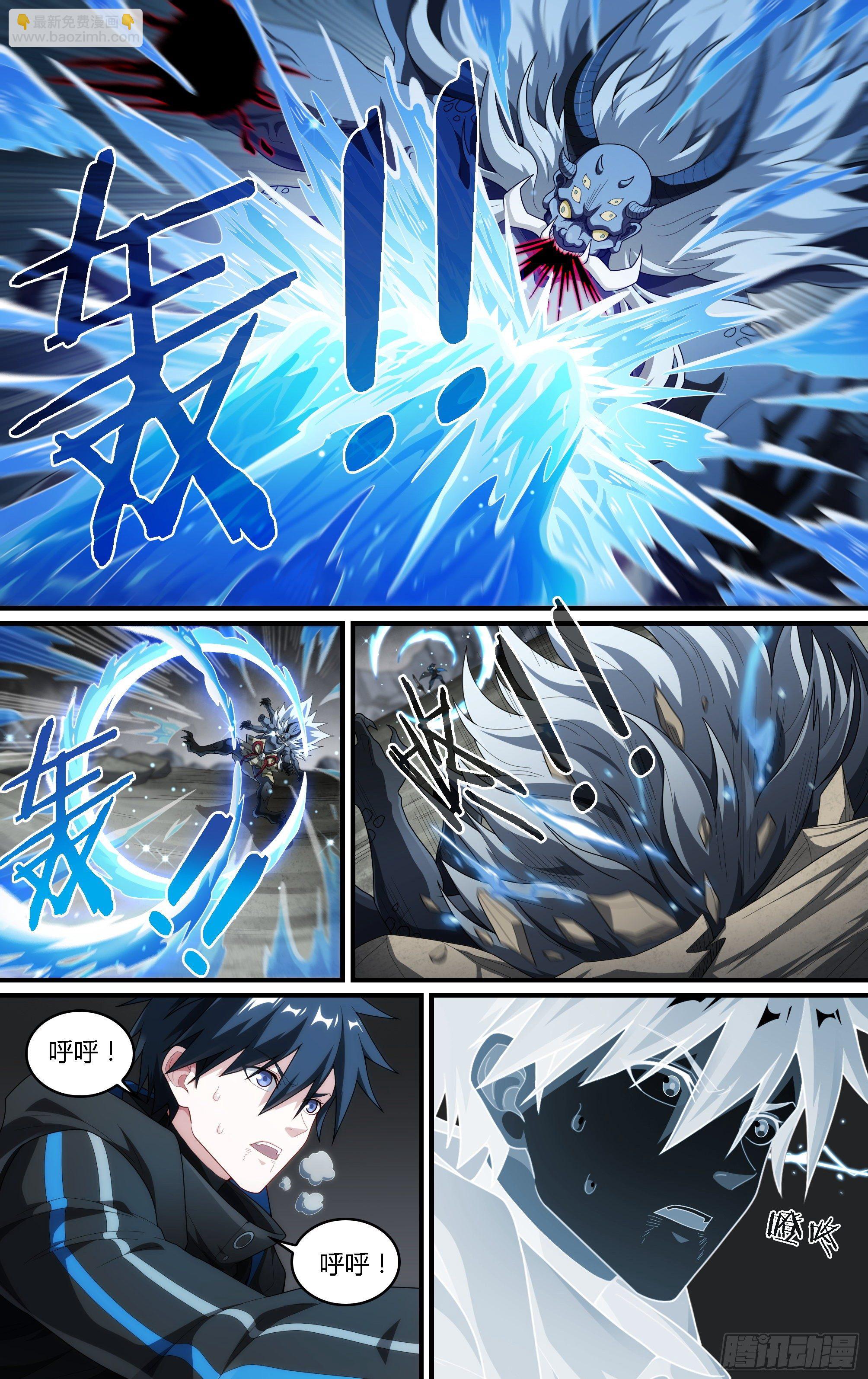 超神靈主 - 215話.小蟲們（上） - 2