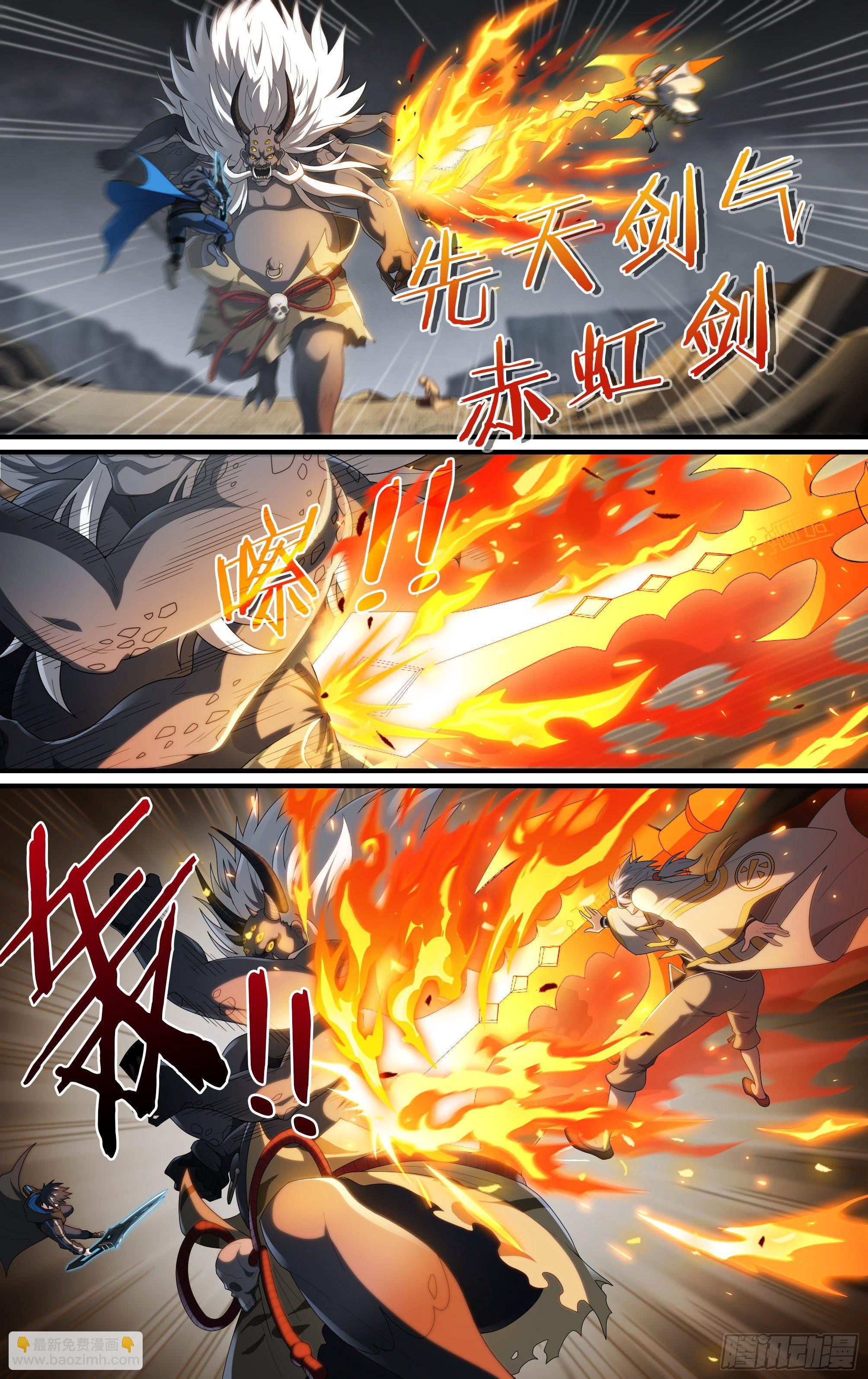 超神靈主 - 215話.小蟲們（上） - 4