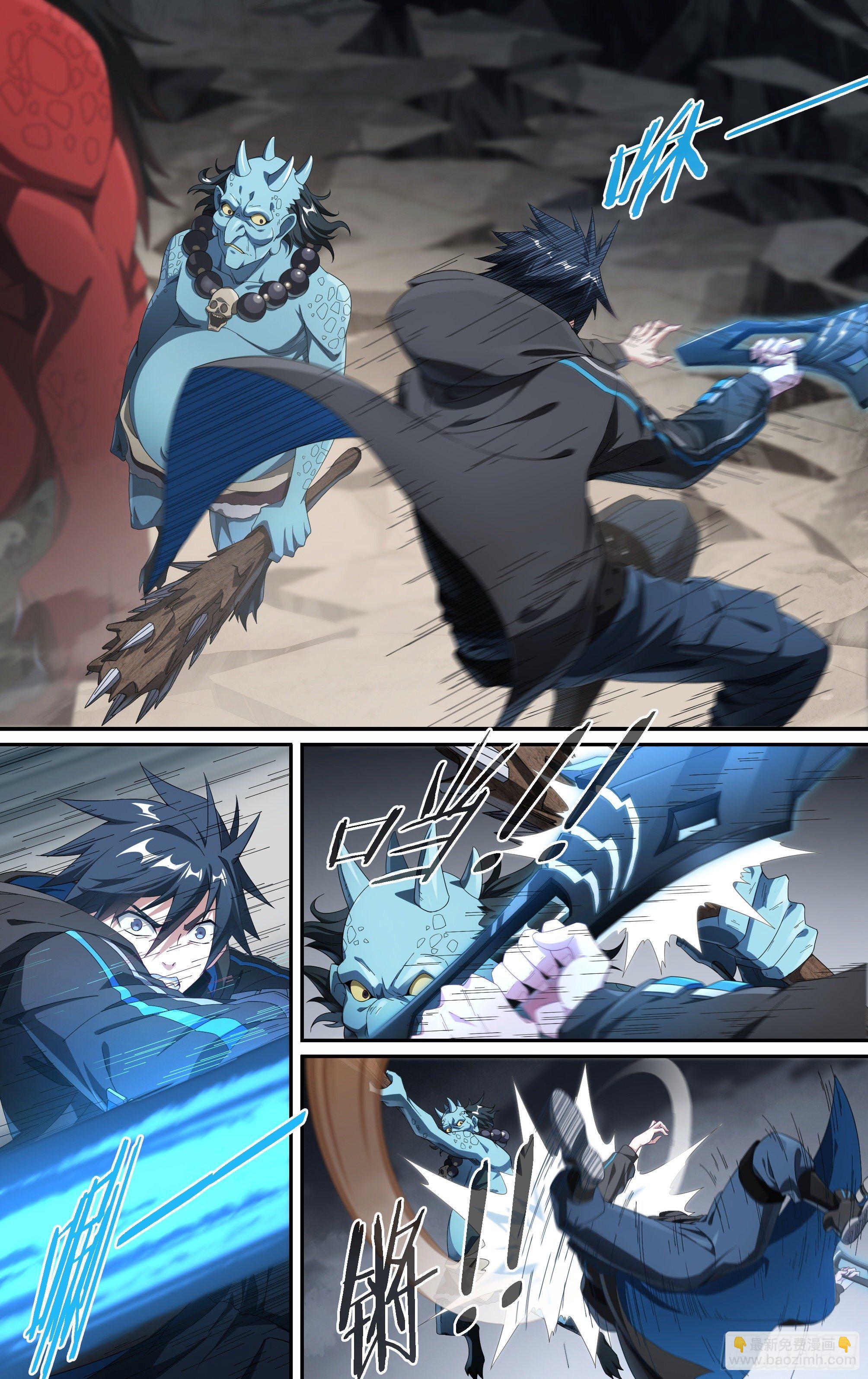 超神靈主 - 215話.小蟲們（上） - 3