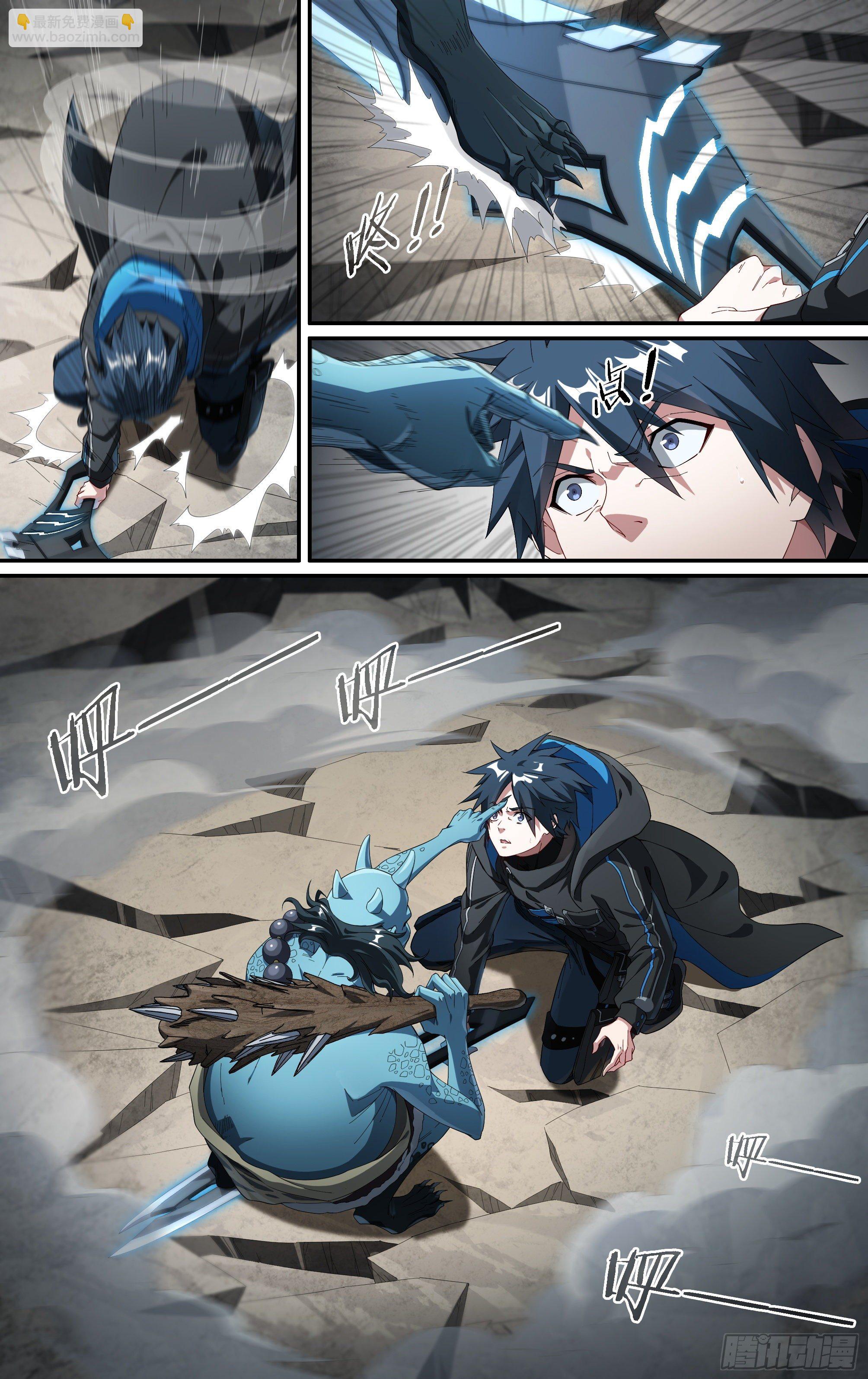 超神靈主 - 215話.小蟲們（上） - 4