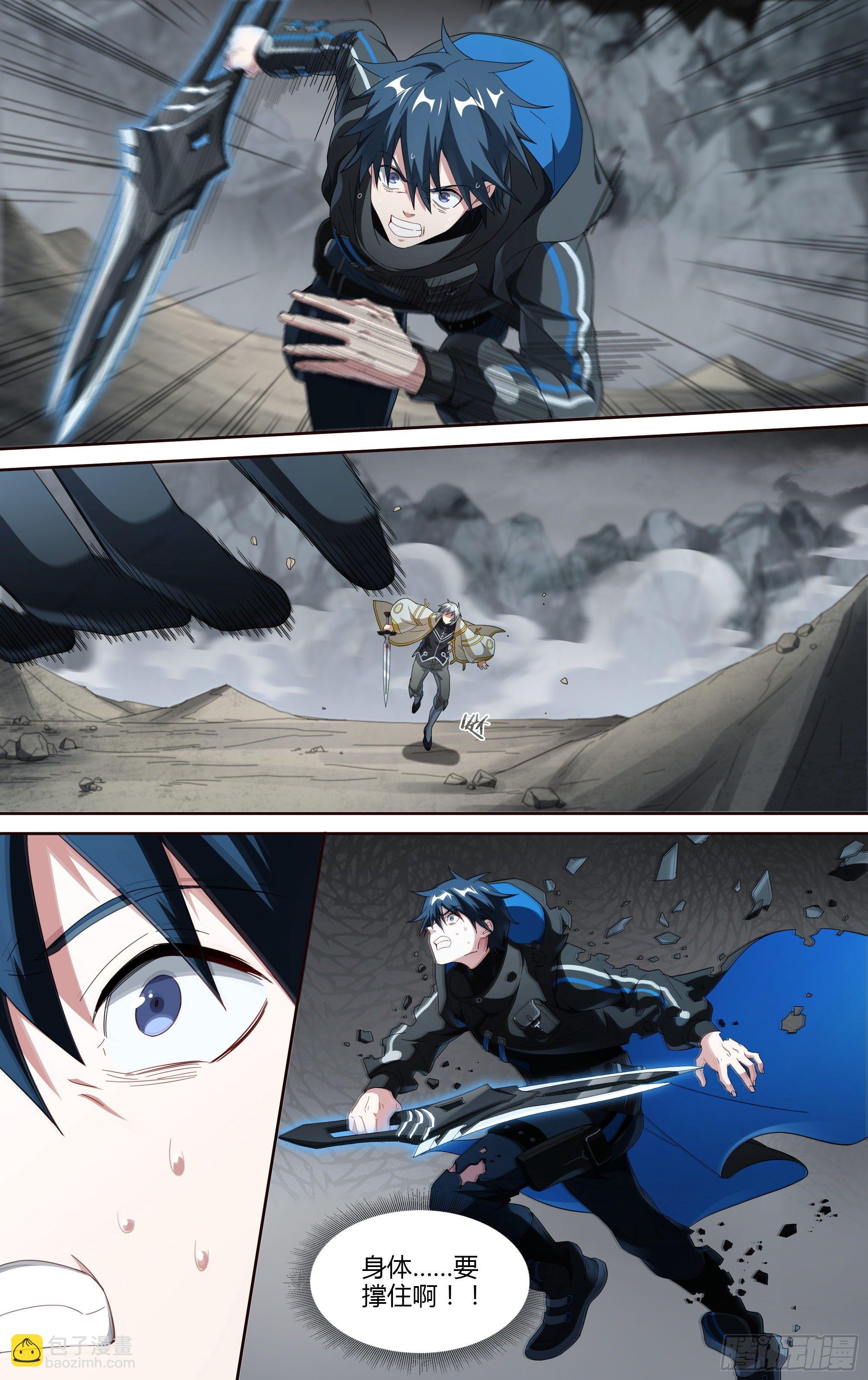 超神靈主 - 217話.螻蟻的意志（上） - 2