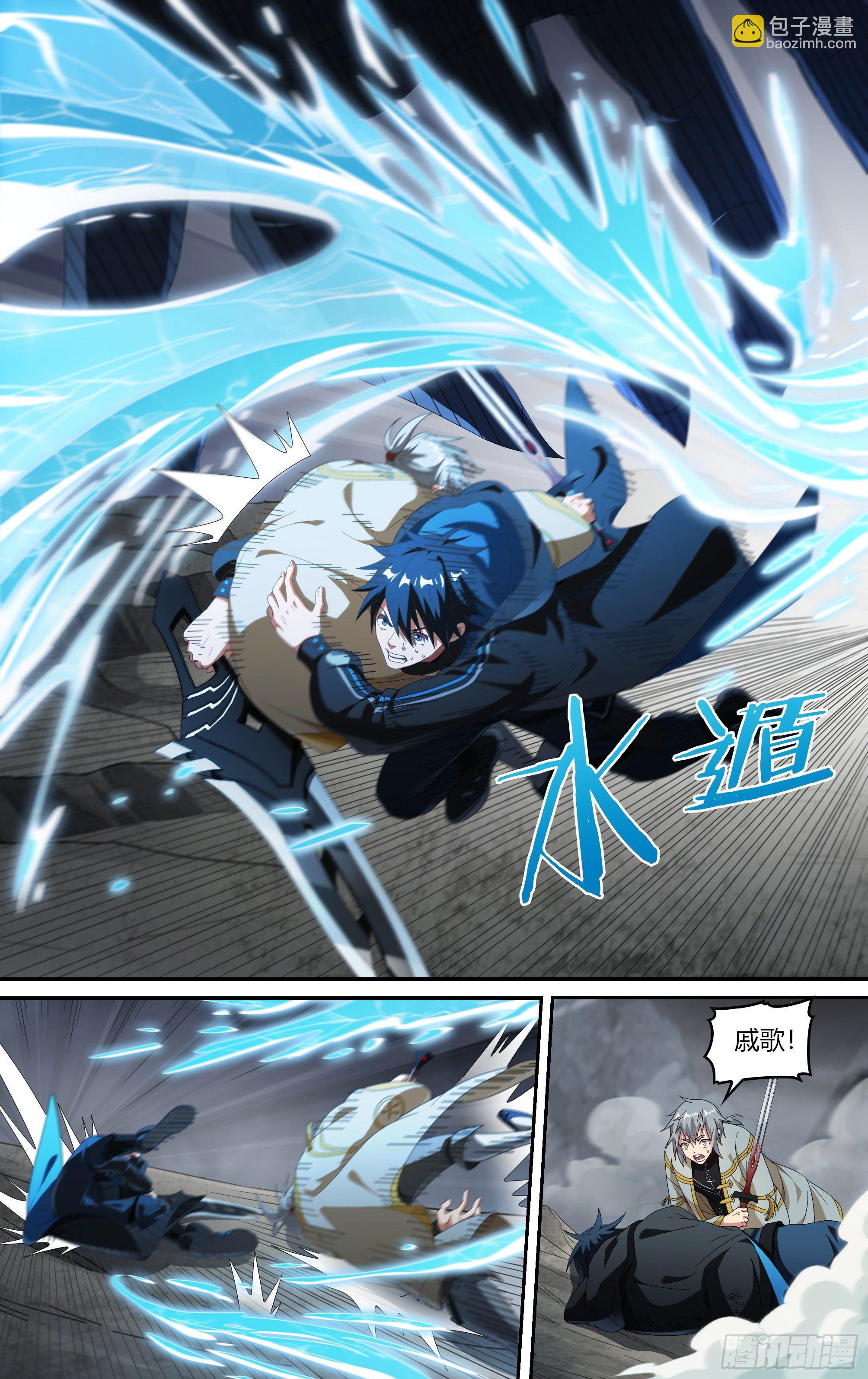 超神靈主 - 217話.螻蟻的意志（上） - 4