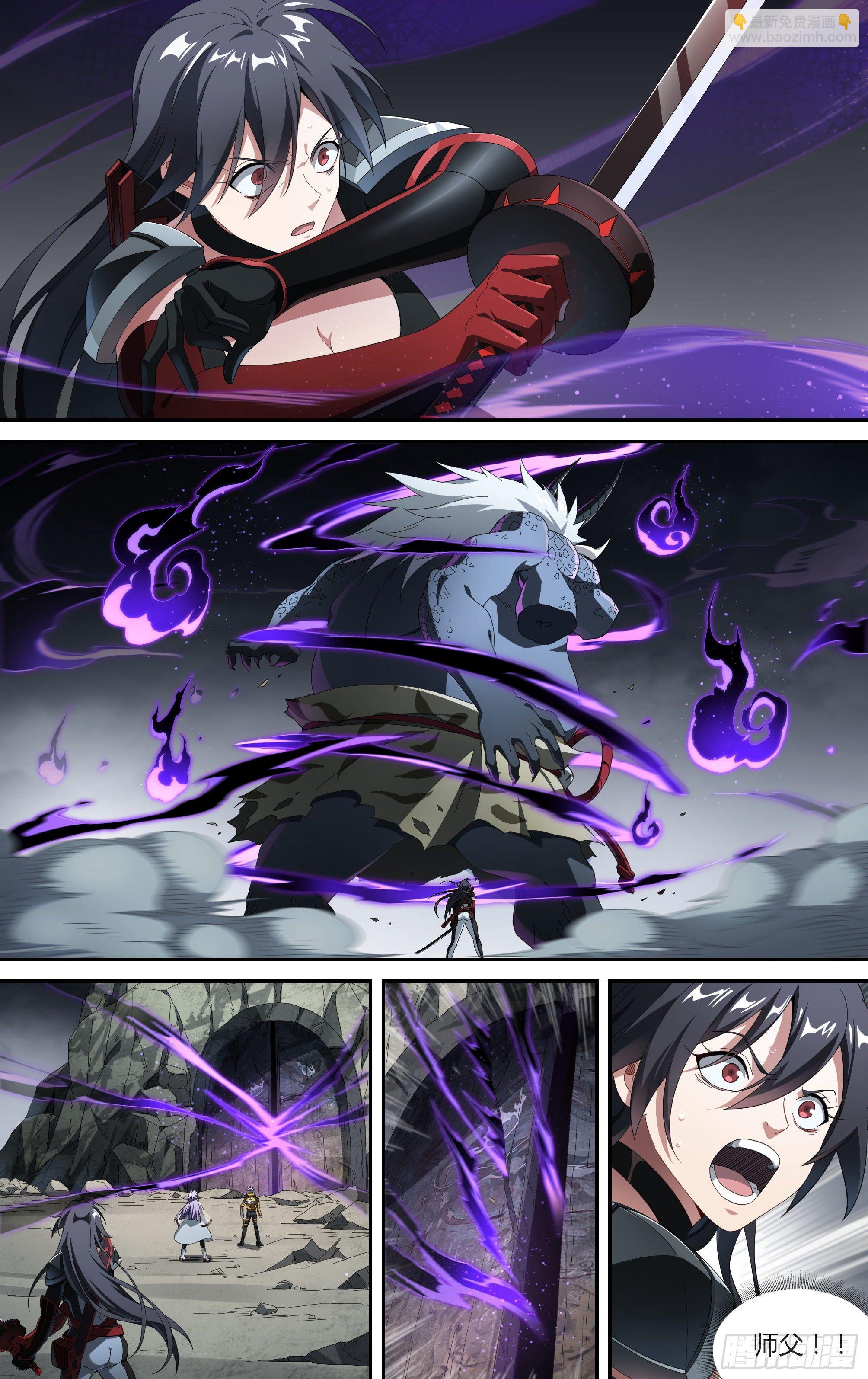 超神靈主 - 217話.螻蟻的意志（上） - 4