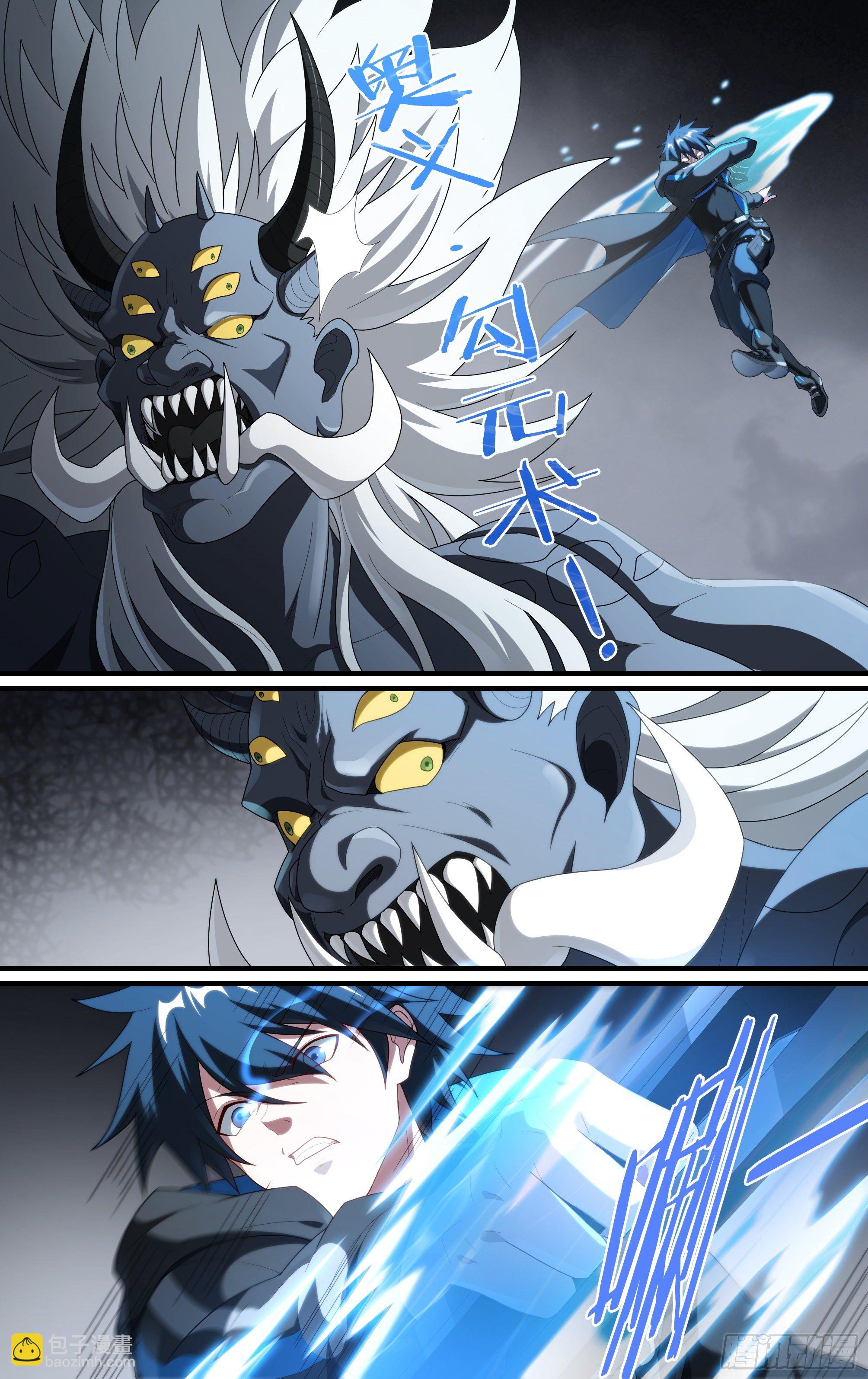 超神靈主 - 217話.螻蟻的意志（上） - 2