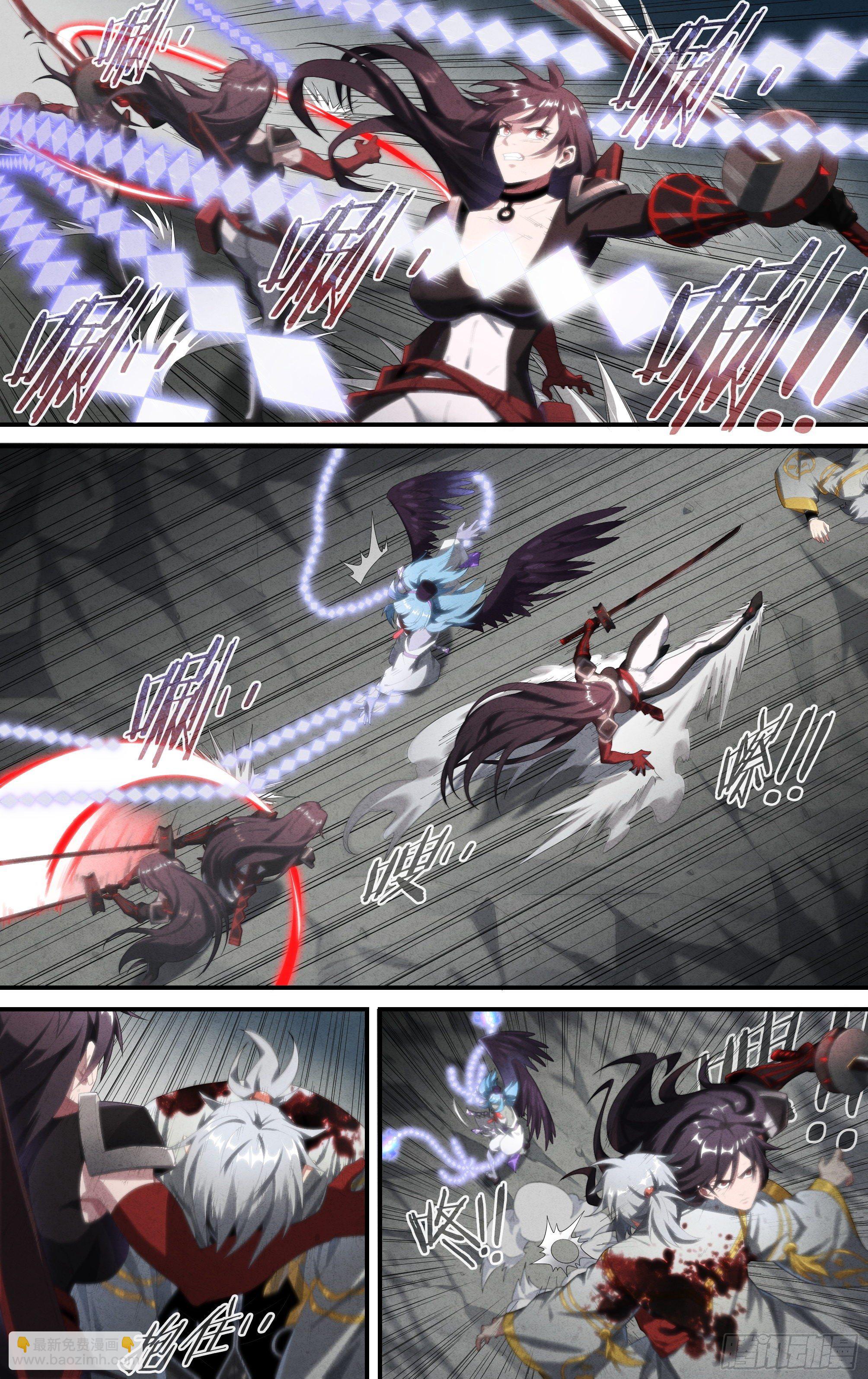 超神靈主 - 219話.秦鳴，來也！（上） - 3