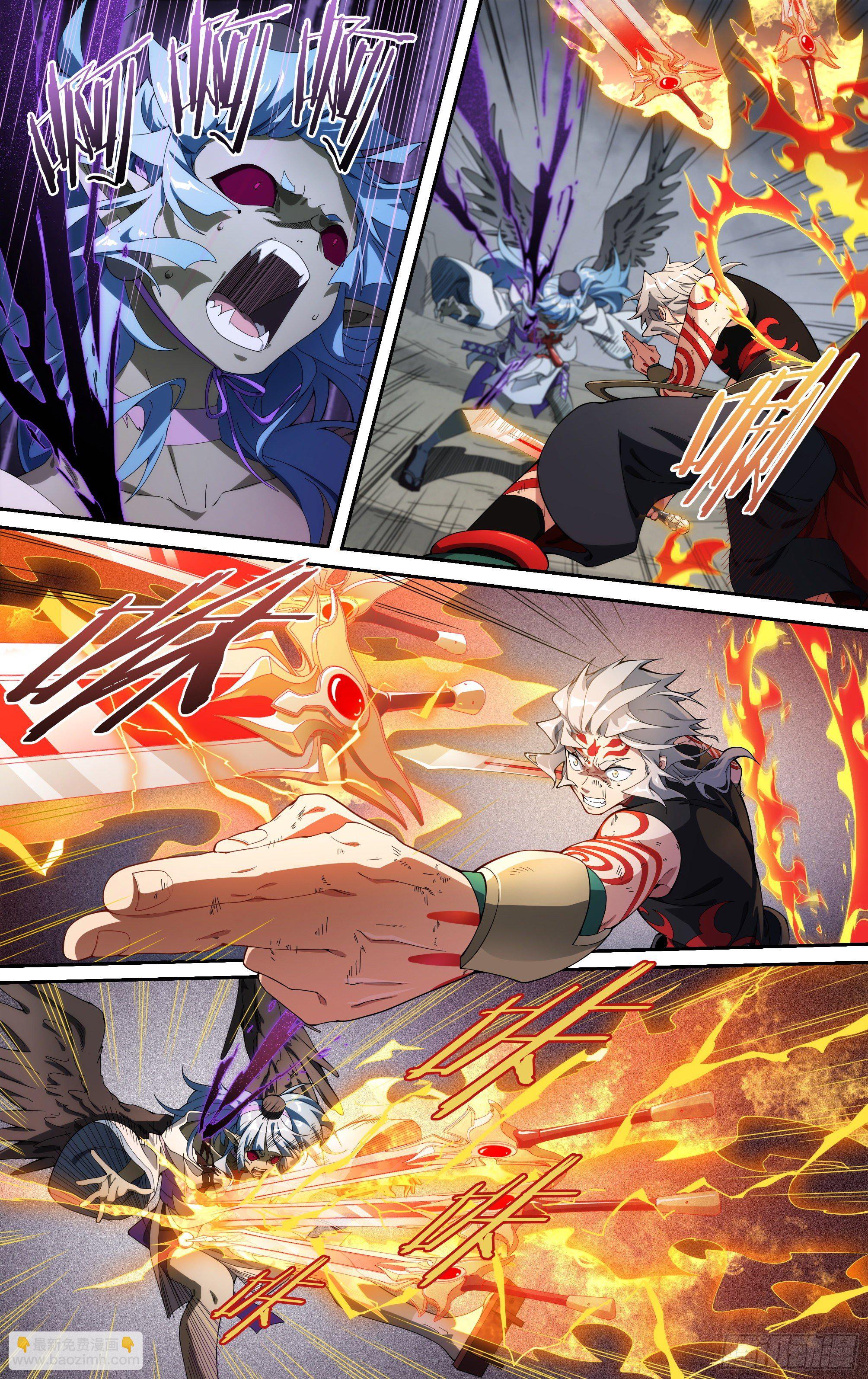 超神靈主 - 219話.秦鳴，來也！（上） - 5