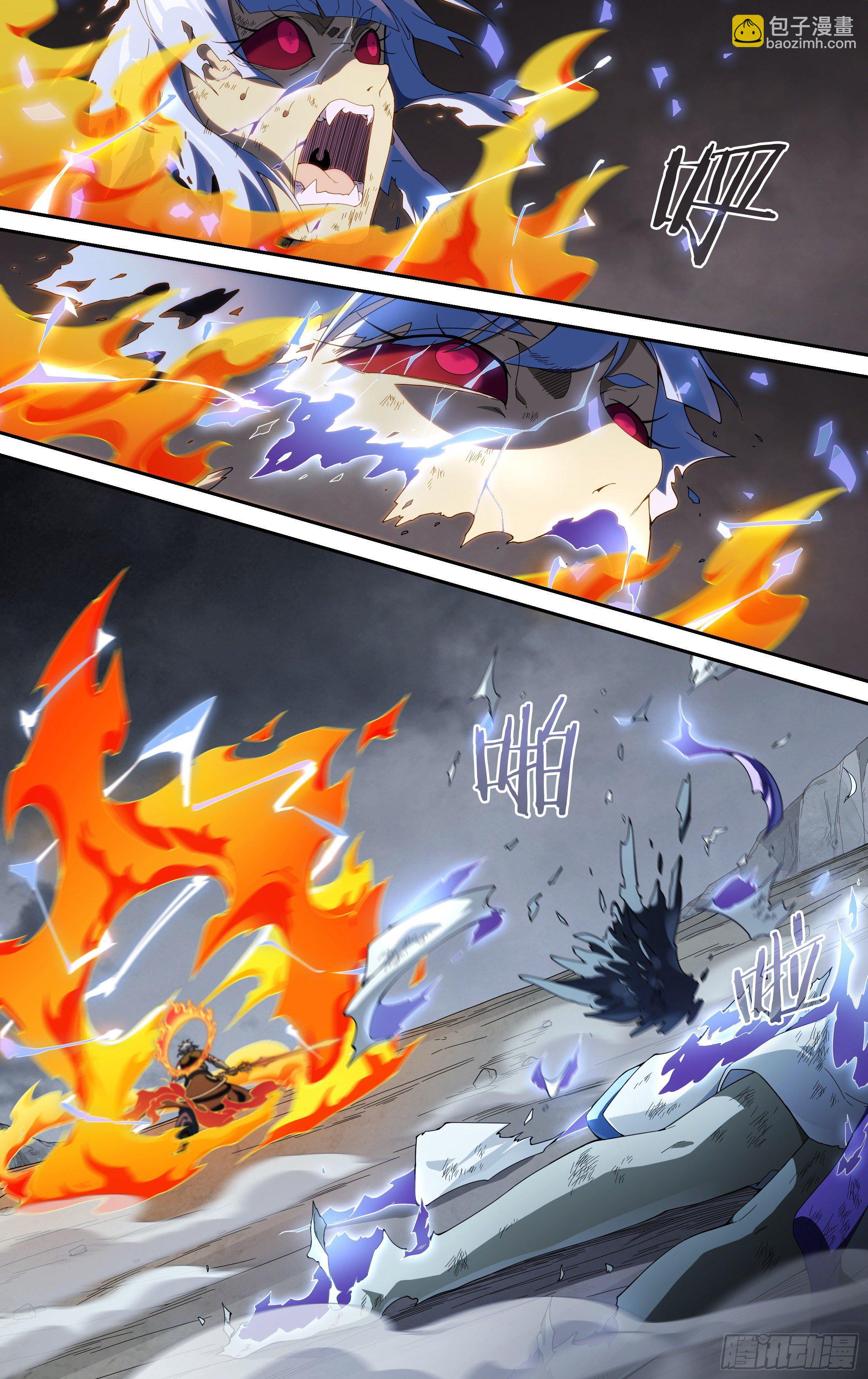 超神靈主 - 219話.秦鳴，來也！（上） - 4