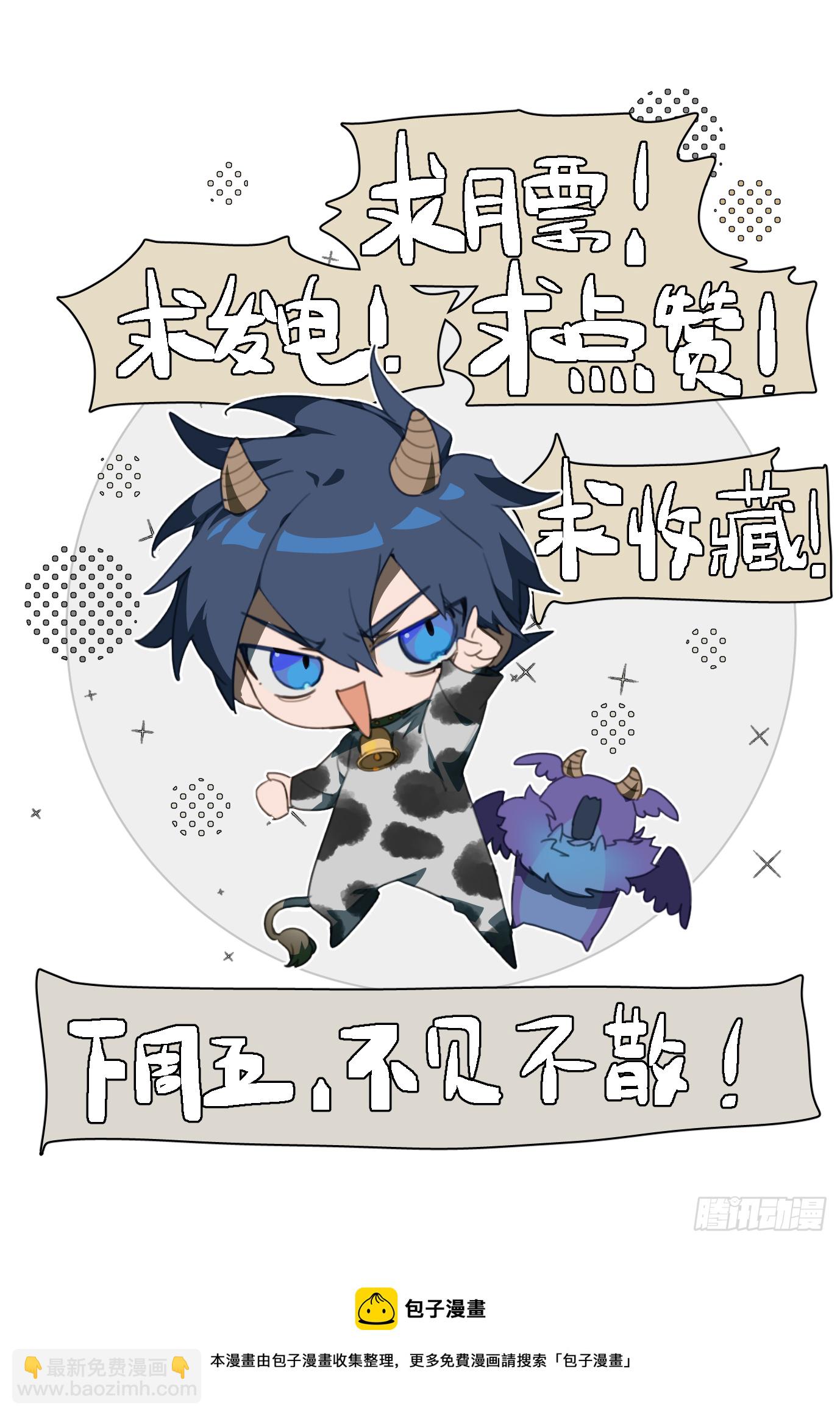 超神靈主 - 219話.秦鳴，來也！（上） - 1