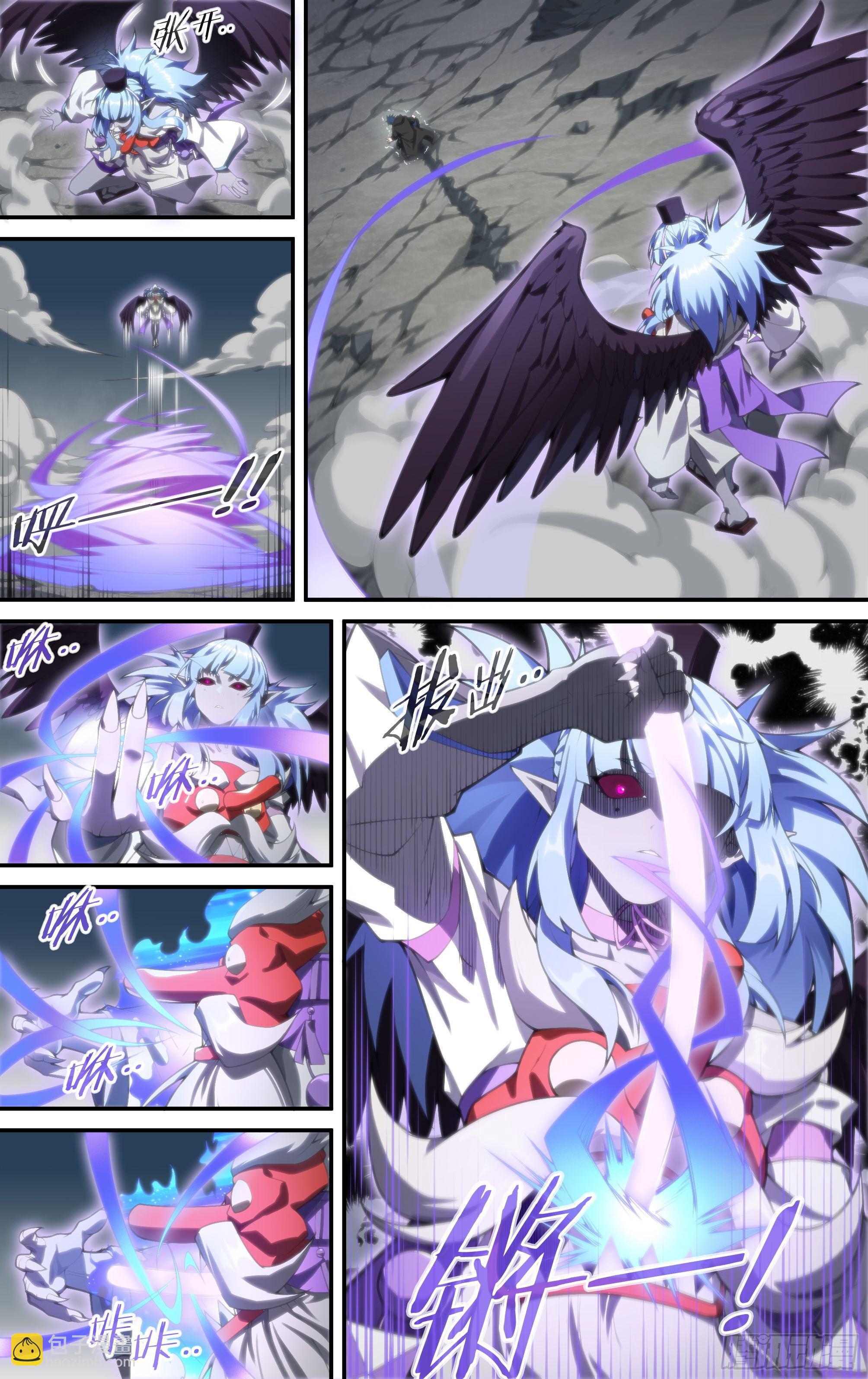 超神靈主 - 219話.秦鳴，來也！（上） - 6