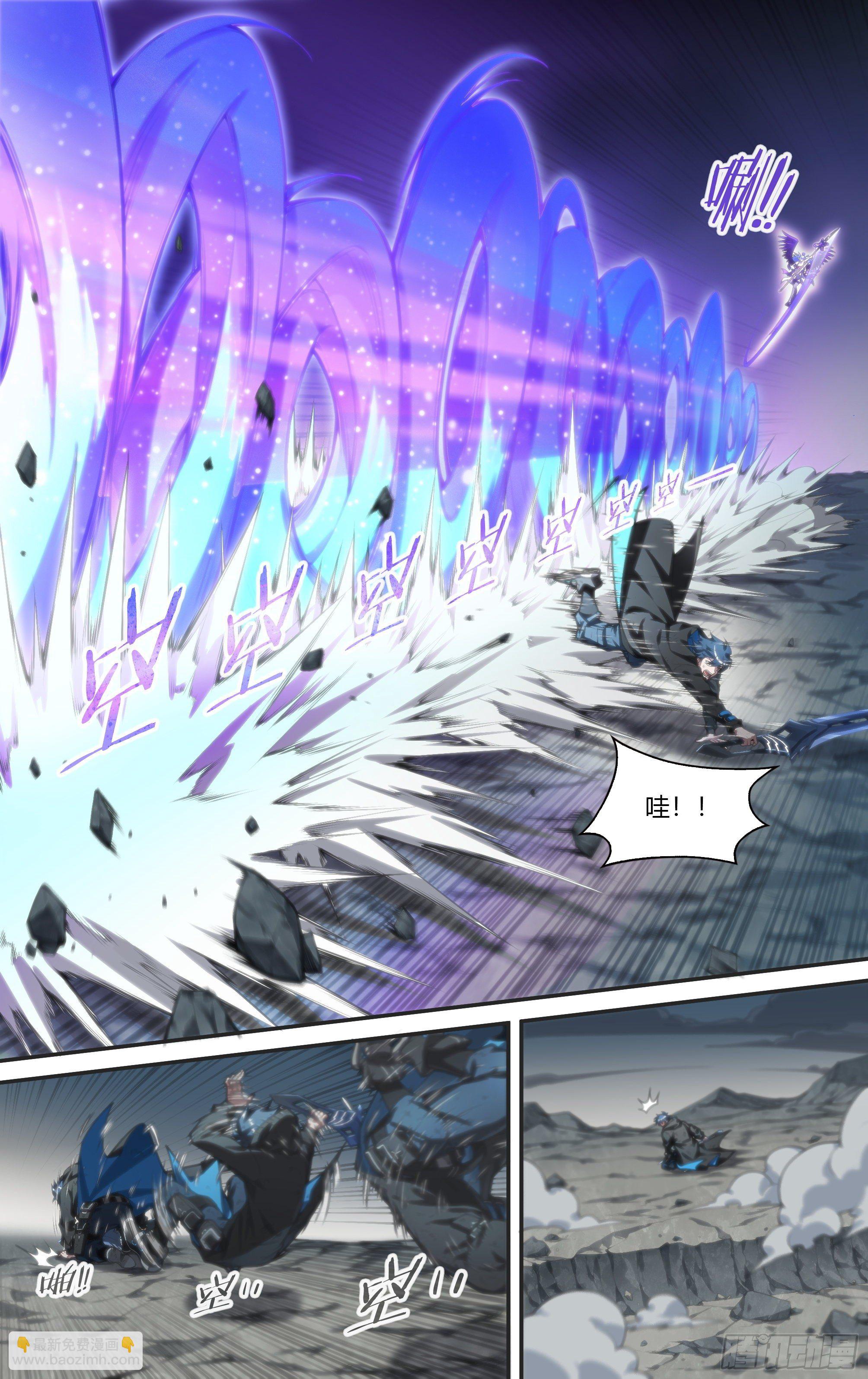 超神靈主 - 219話.秦鳴，來也！（上） - 1