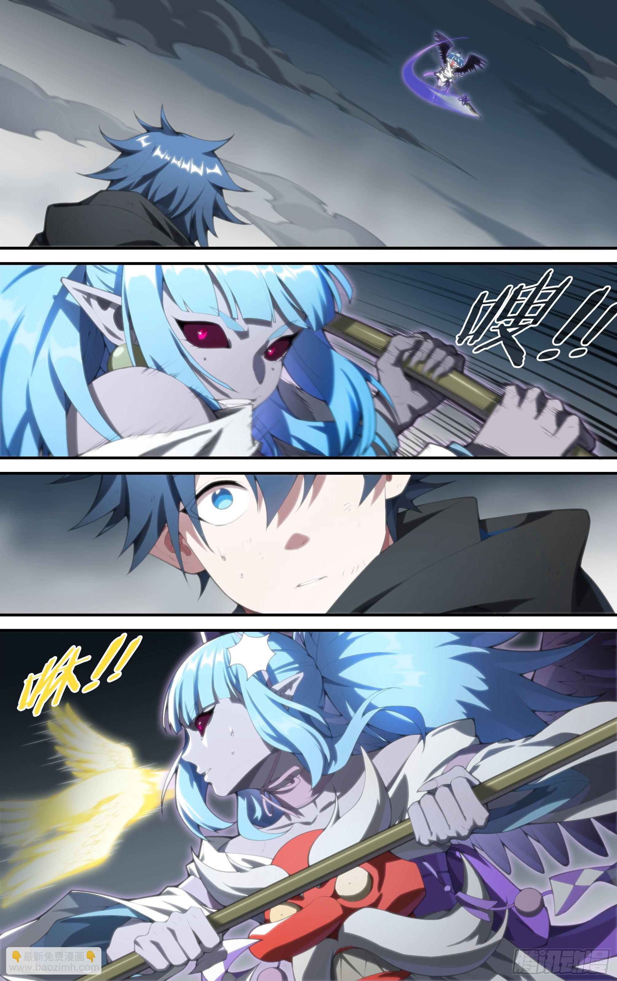 超神靈主 - 219話.秦鳴，來也！（上） - 2