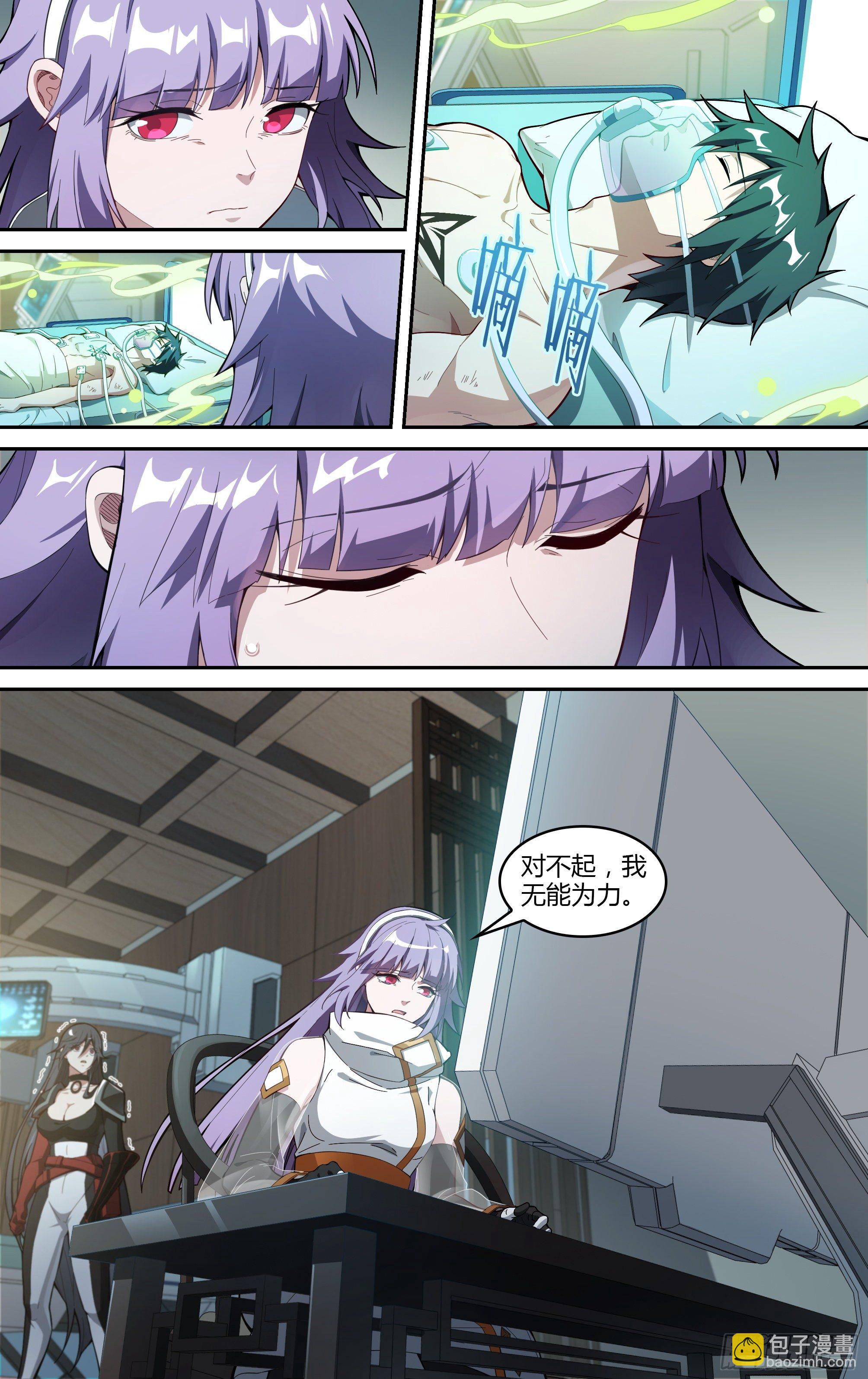 超神靈主 - 221話.生死之間 - 5