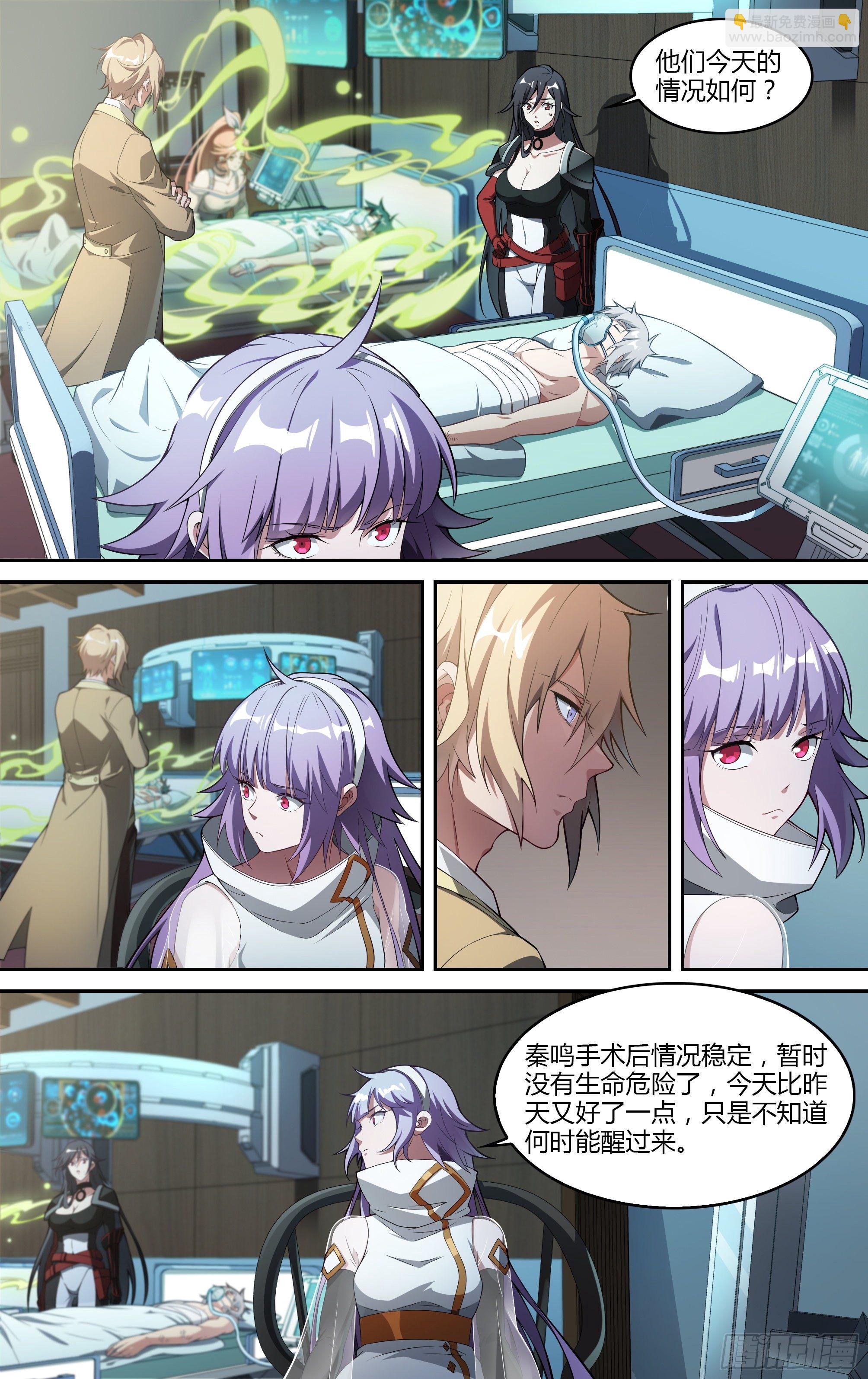 超神靈主 - 221話.生死之間 - 2