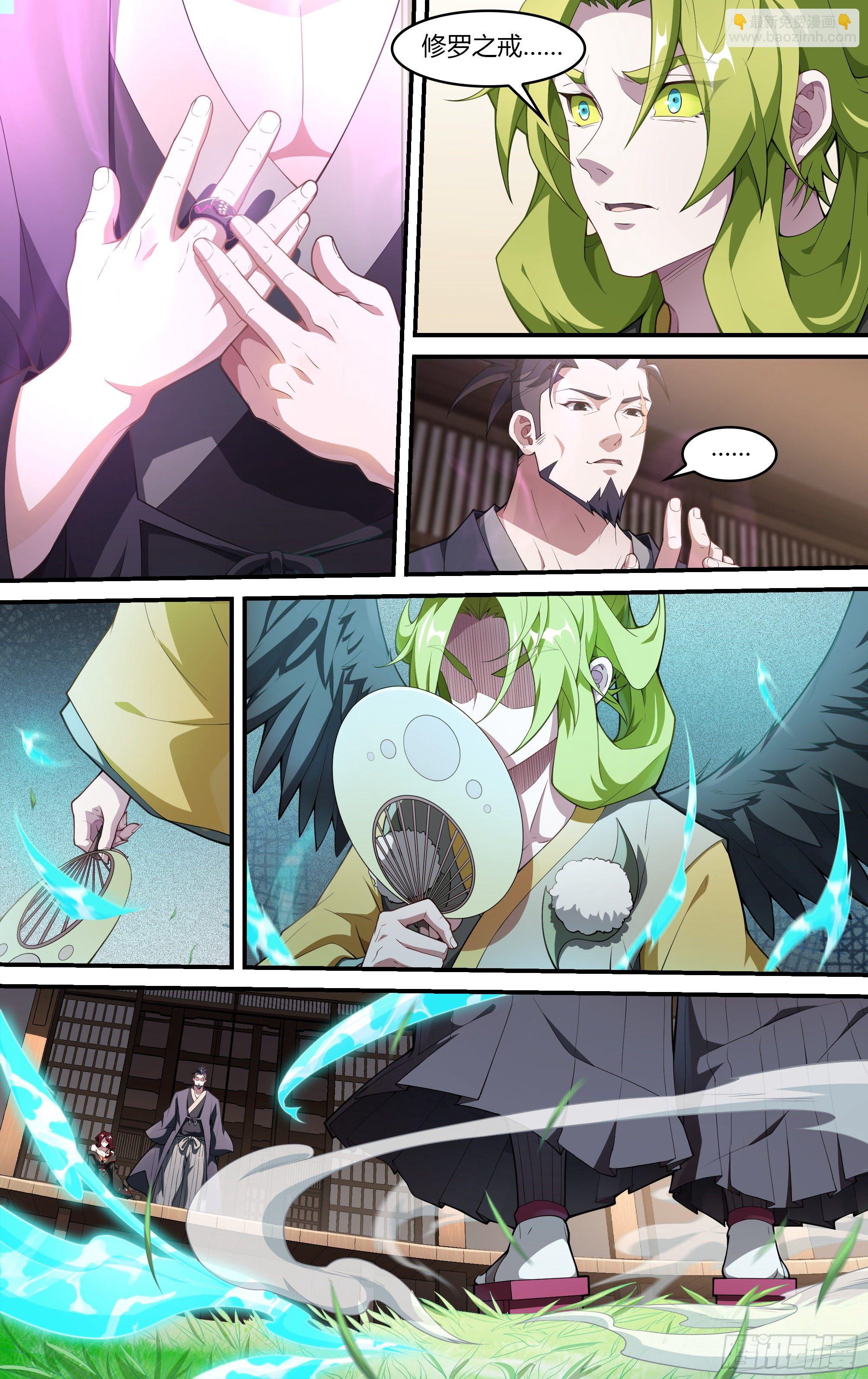 超神靈主 - 223話.代價（下） - 4