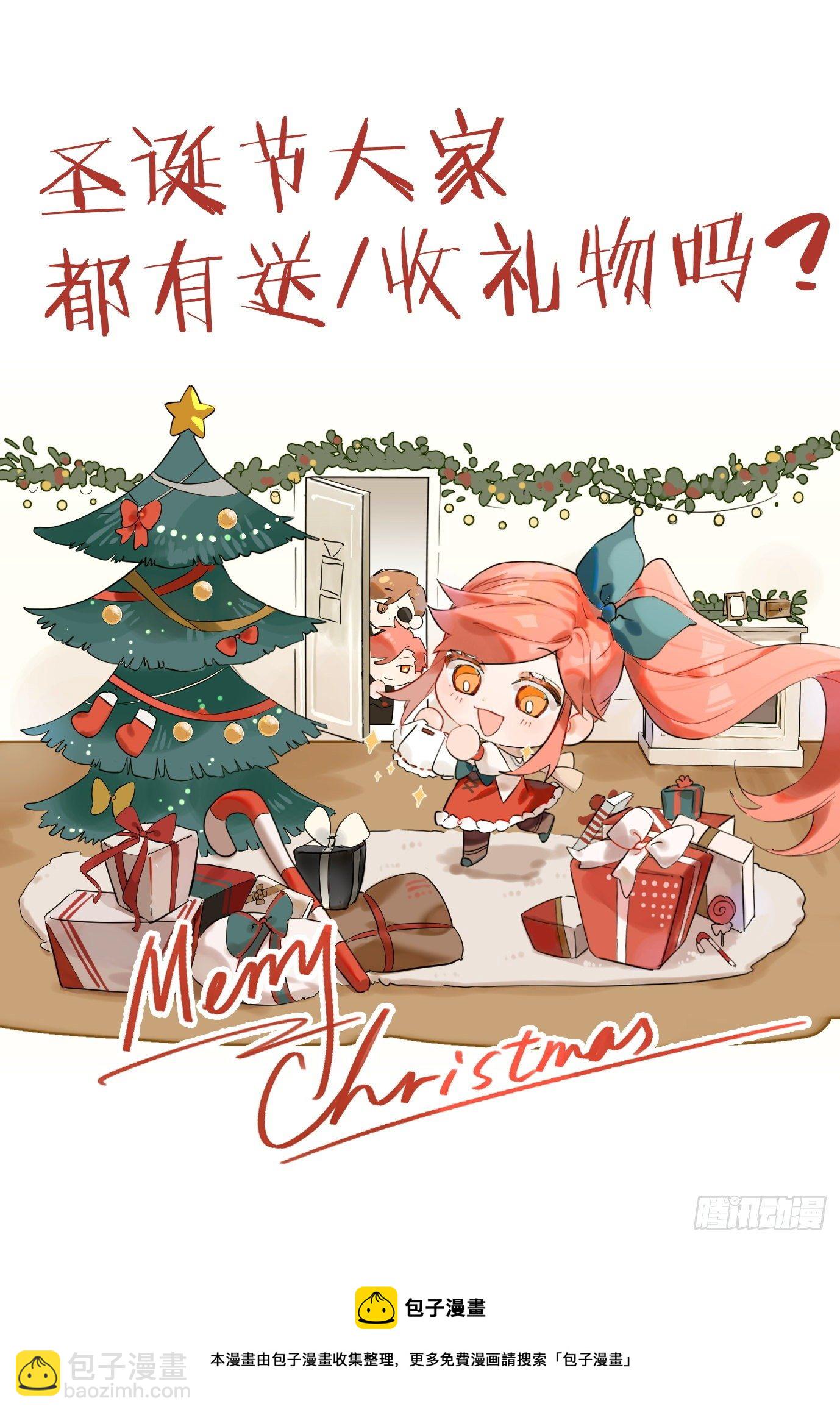 超神靈主 - 223話.代價（下） - 4