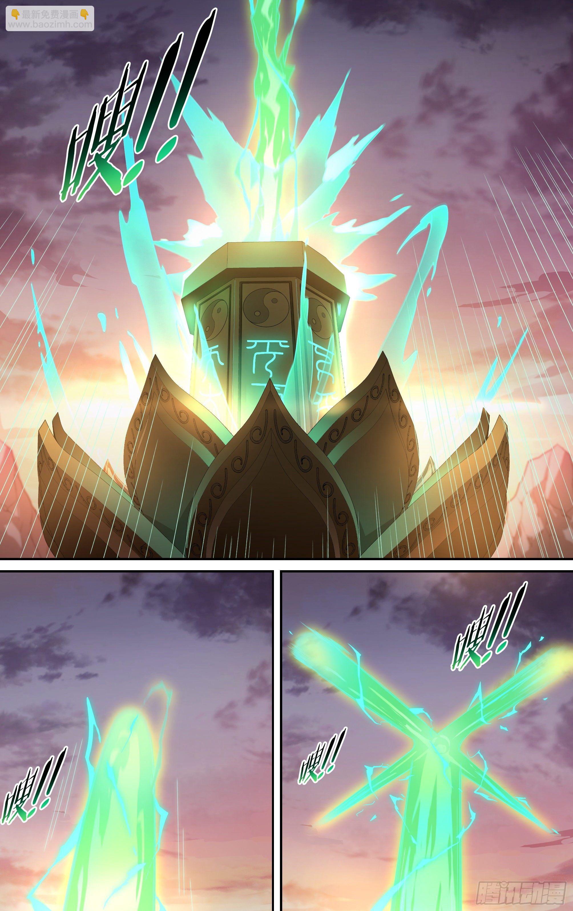 超神靈主 - 225話.道心·火之心（2） - 2