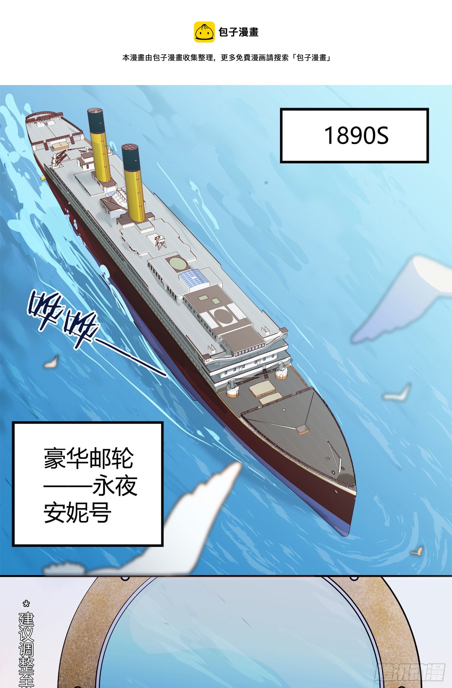 超神靈主 - 【春節福袋1】消失的少女番外篇(1/2) - 1