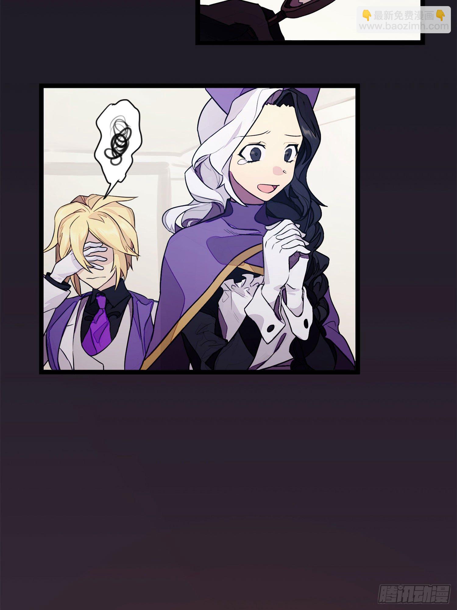 超神靈主 - 【春節福袋1】消失的少女番外篇(1/2) - 8