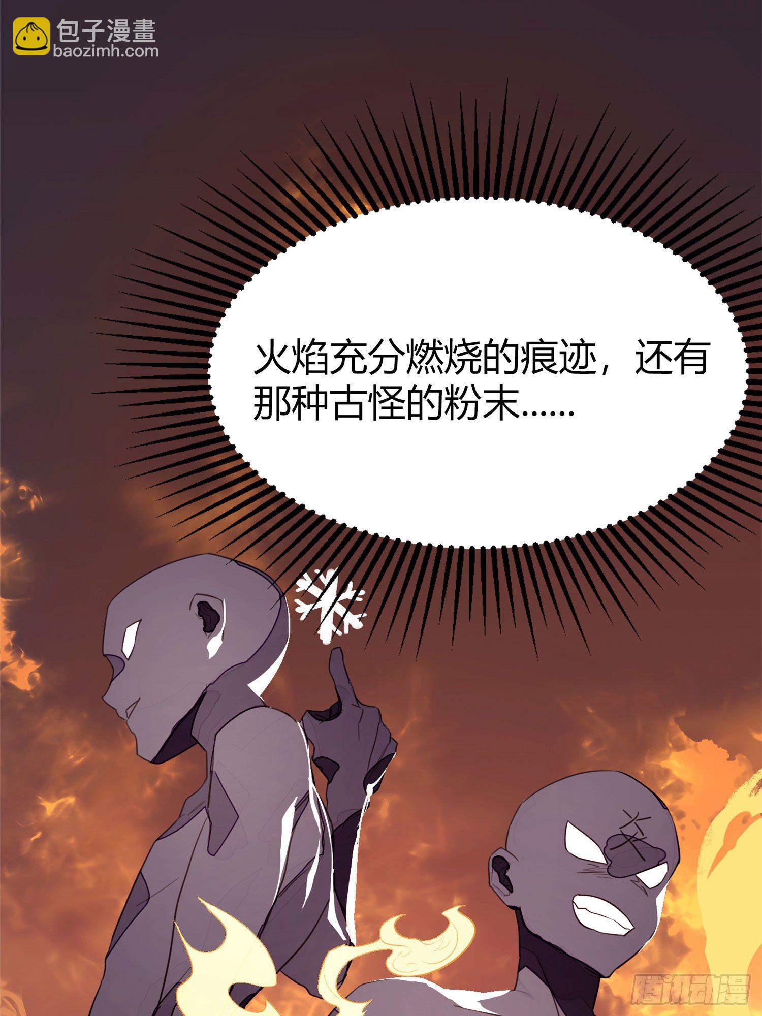 超神靈主 - 【春節福袋1】消失的少女番外篇(1/2) - 1