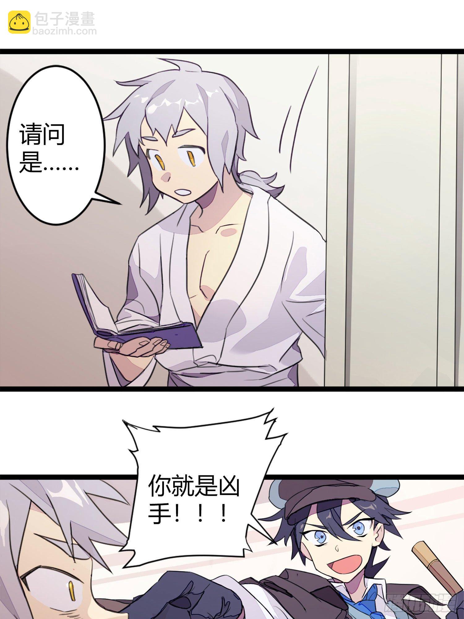 超神靈主 - 【春節福袋1】消失的少女番外篇(1/2) - 7