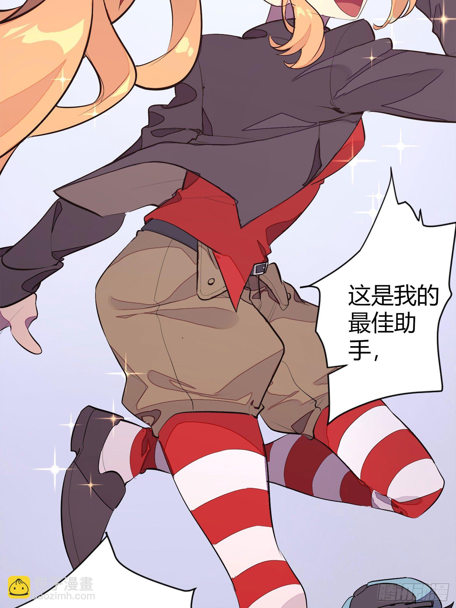 超神靈主 - 【春節福袋1】消失的少女番外篇(1/2) - 2