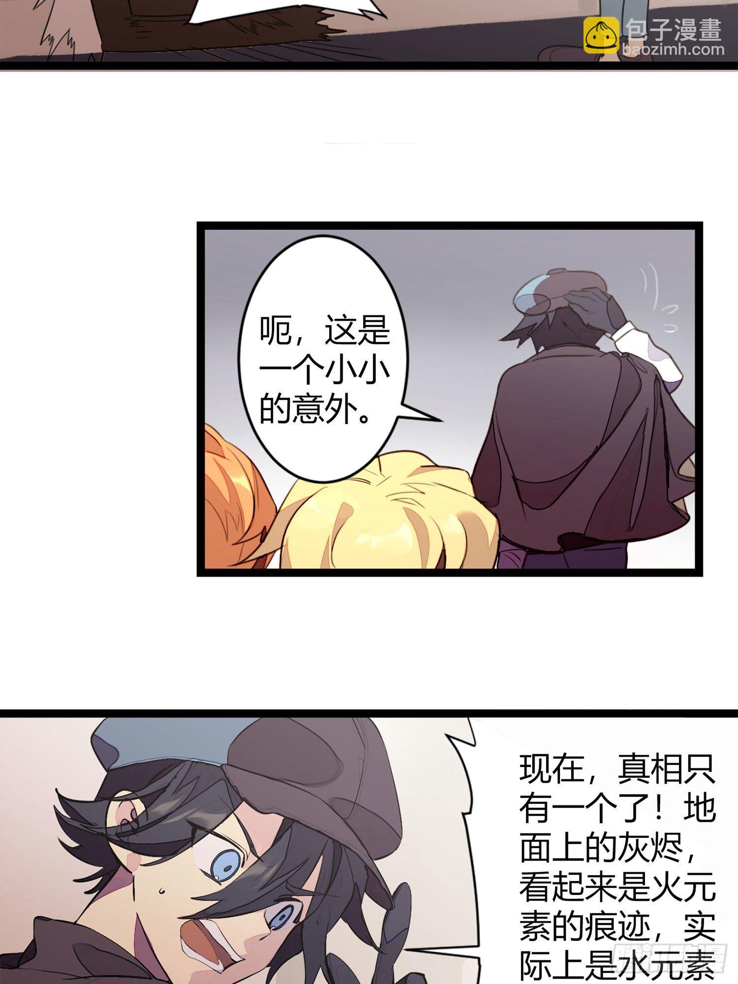 超神靈主 - 【春節福袋1】消失的少女番外篇(1/2) - 6