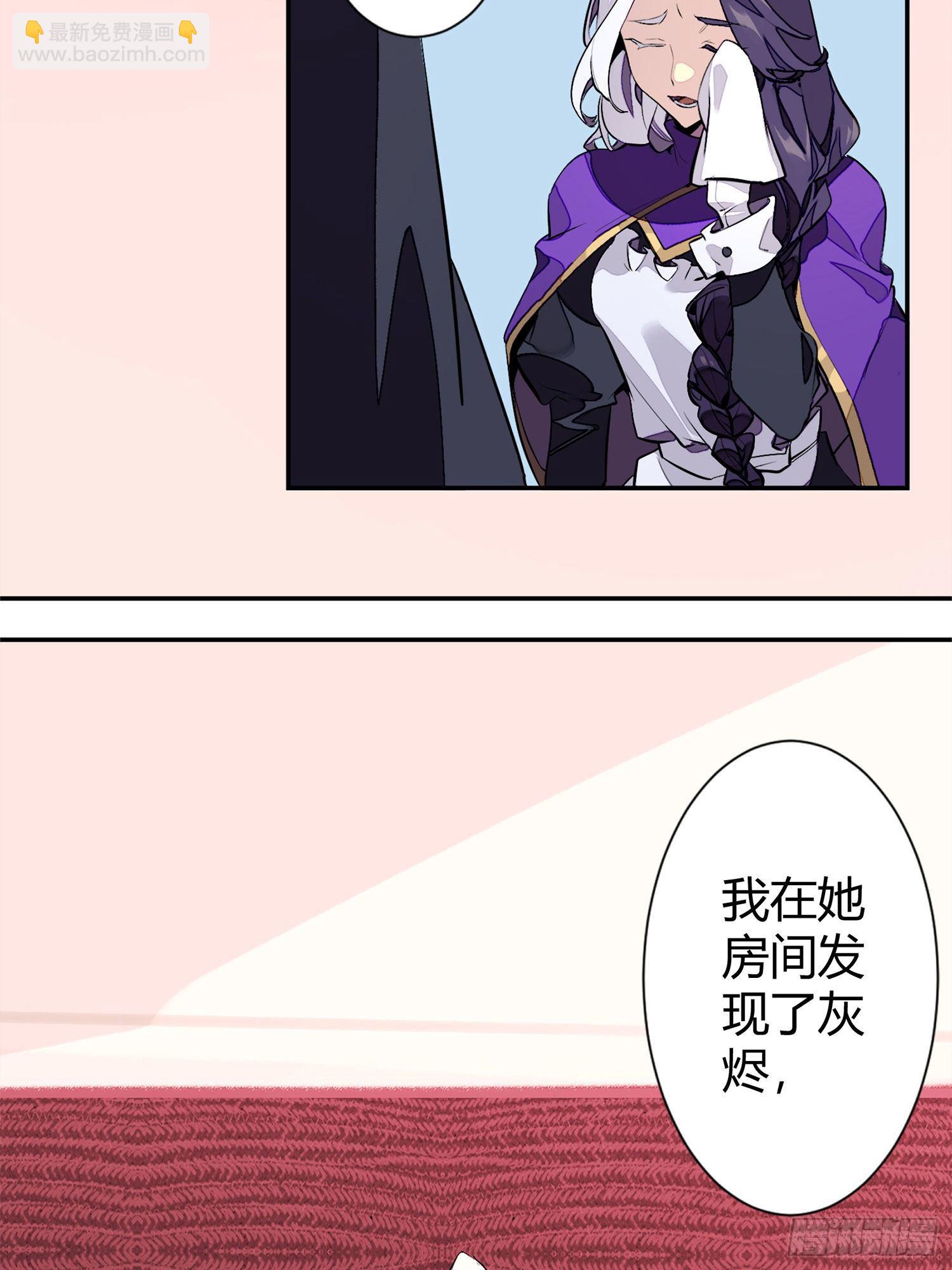 超神靈主 - 【春節福袋1】消失的少女番外篇(1/2) - 4