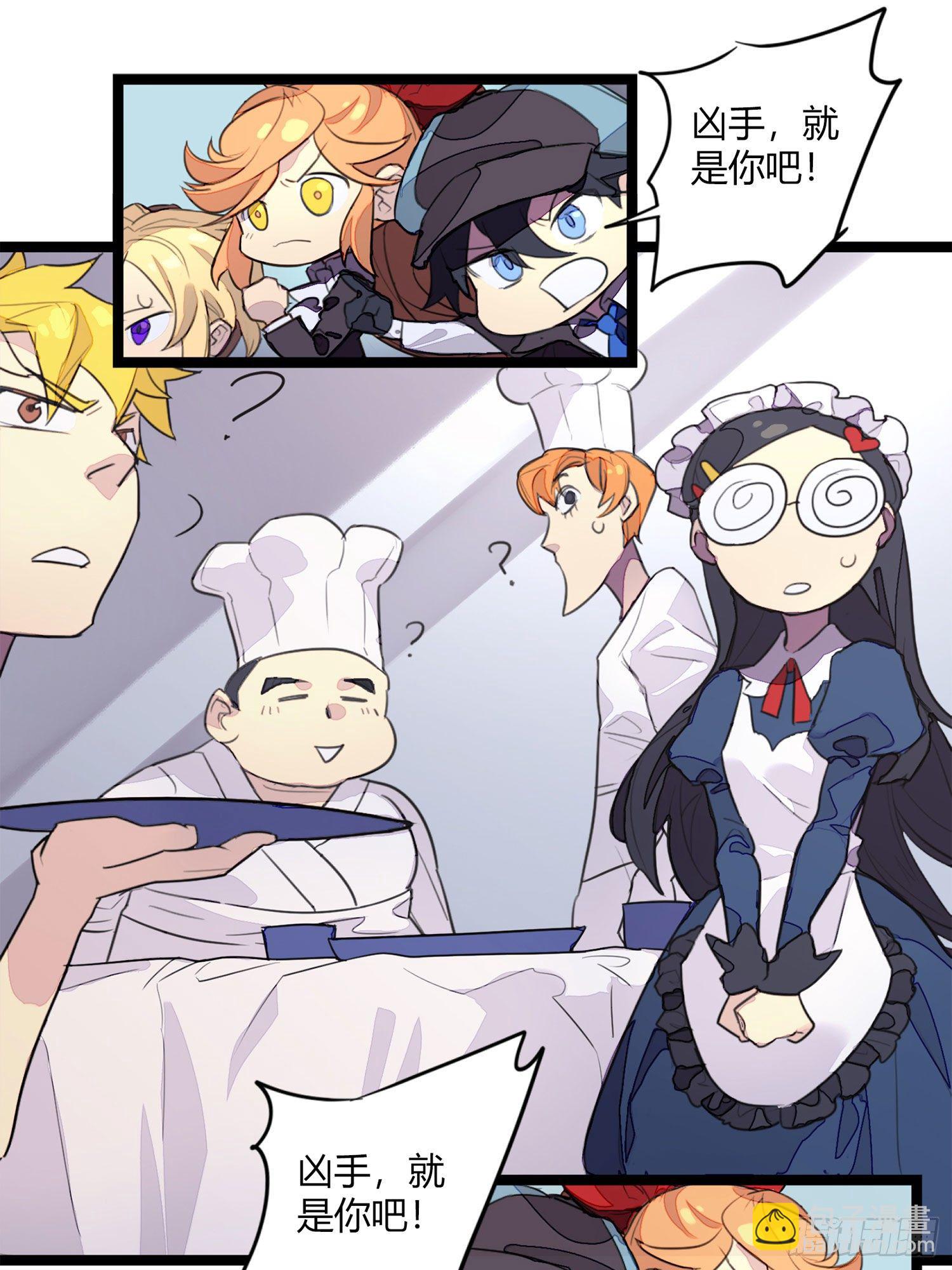 超神靈主 - 【春節福袋1】消失的少女番外篇(1/2) - 2