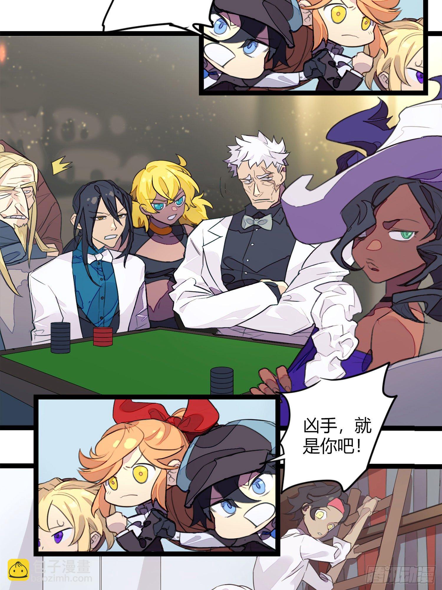 超神靈主 - 【春節福袋1】消失的少女番外篇(1/2) - 3