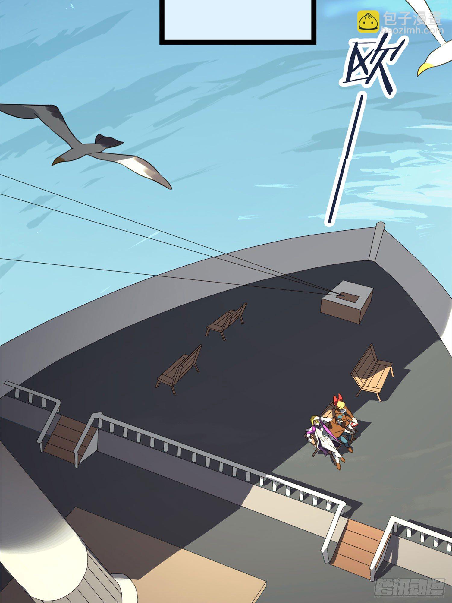 超神靈主 - 【春節福袋1】消失的少女番外篇(1/2) - 6