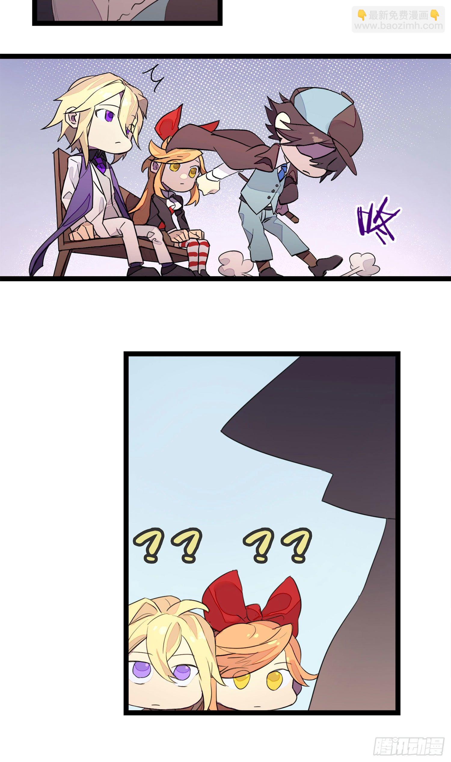 超神靈主 - 【春節福袋1】消失的少女番外篇(1/2) - 1