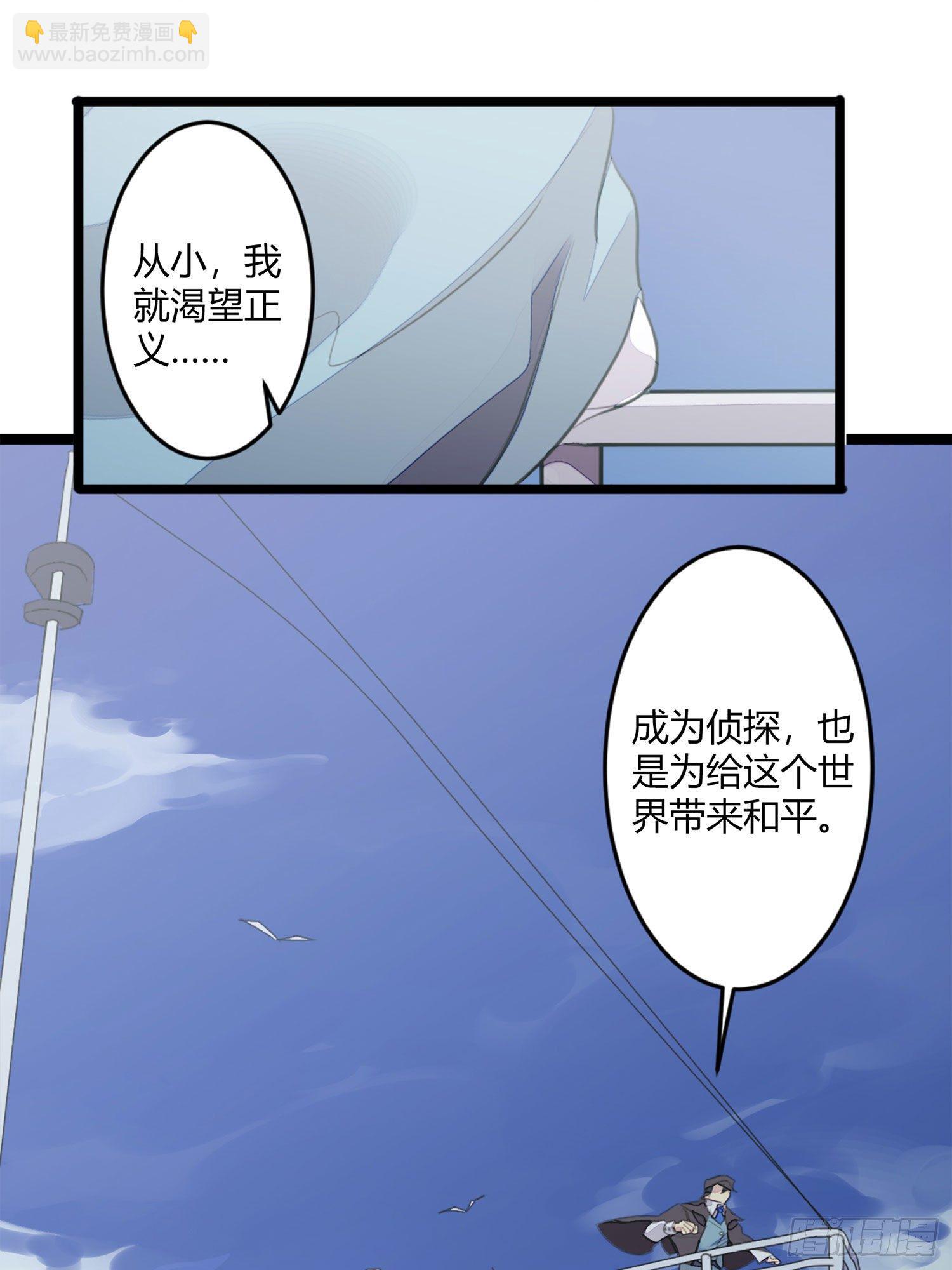 超神靈主 - 【春節福袋1】消失的少女番外篇(1/2) - 2