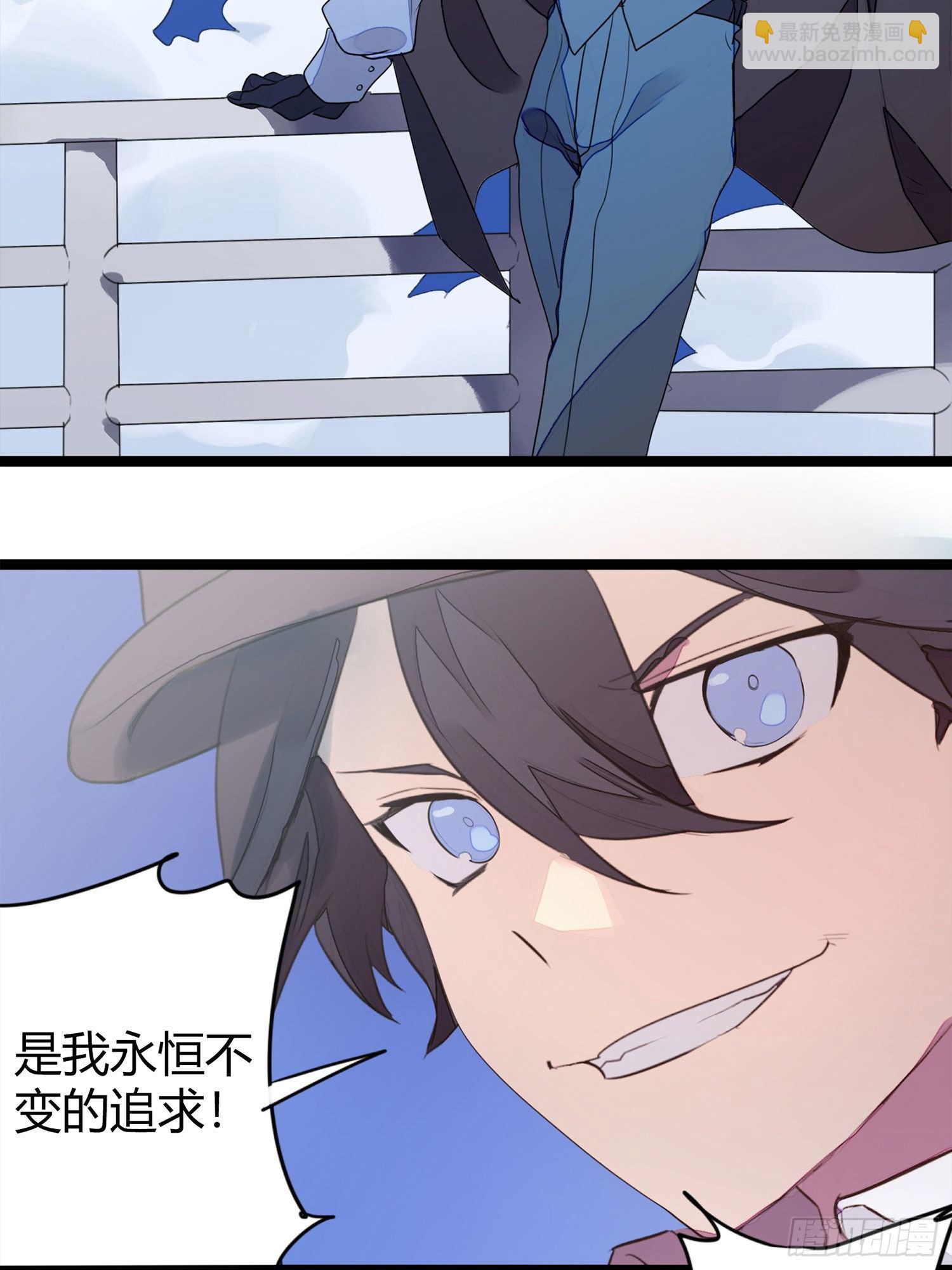 超神靈主 - 【春節福袋1】消失的少女番外篇(2/2) - 6