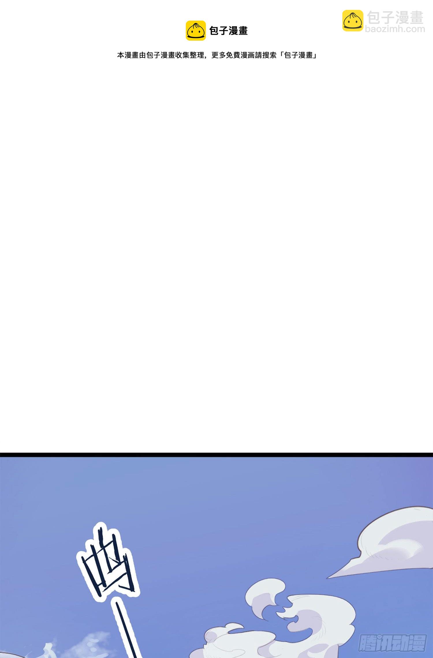 超神靈主 - 【春節福袋1】消失的少女番外篇(2/2) - 2