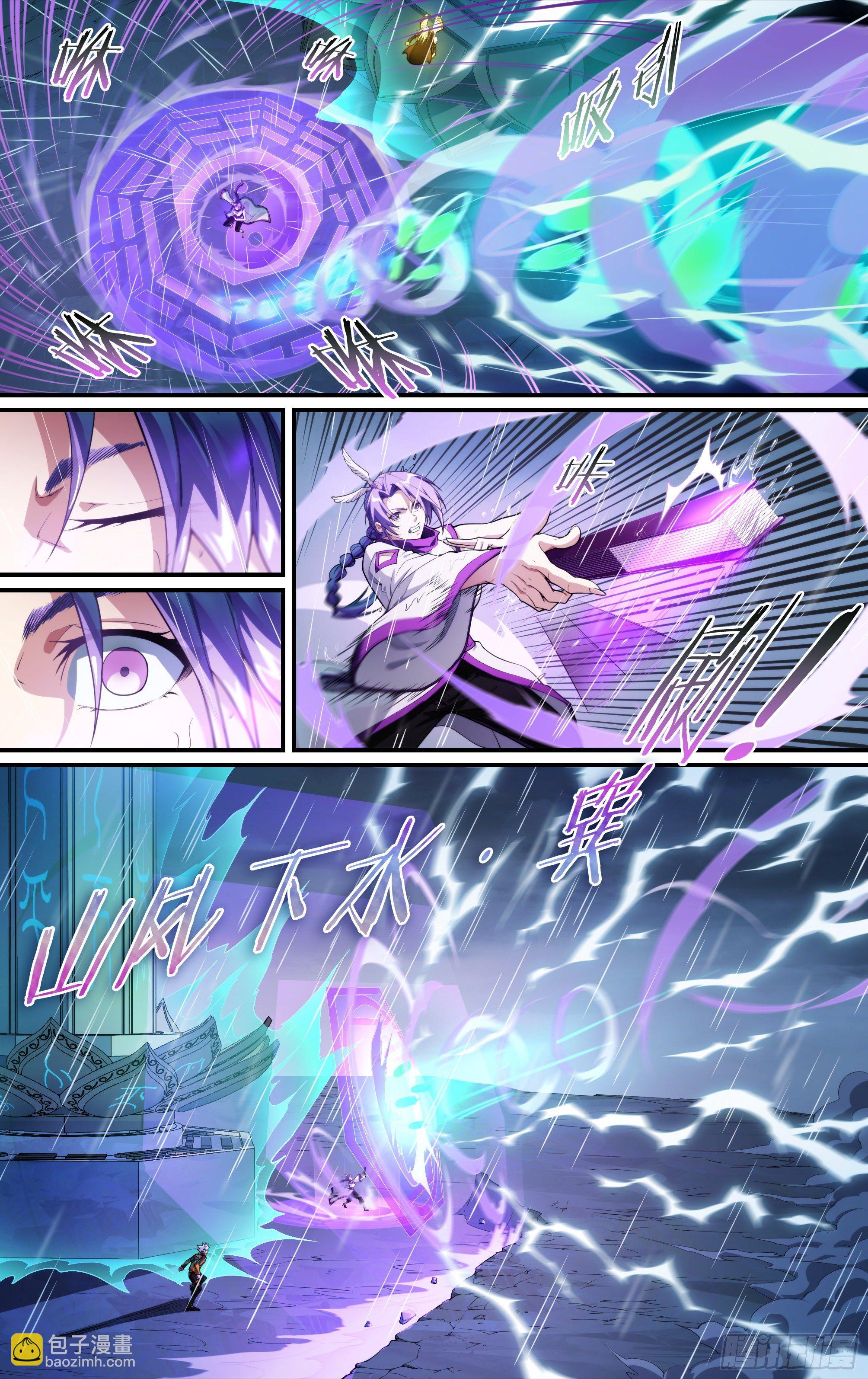 超神靈主 - 229話.擅闖蜀山（二） - 5