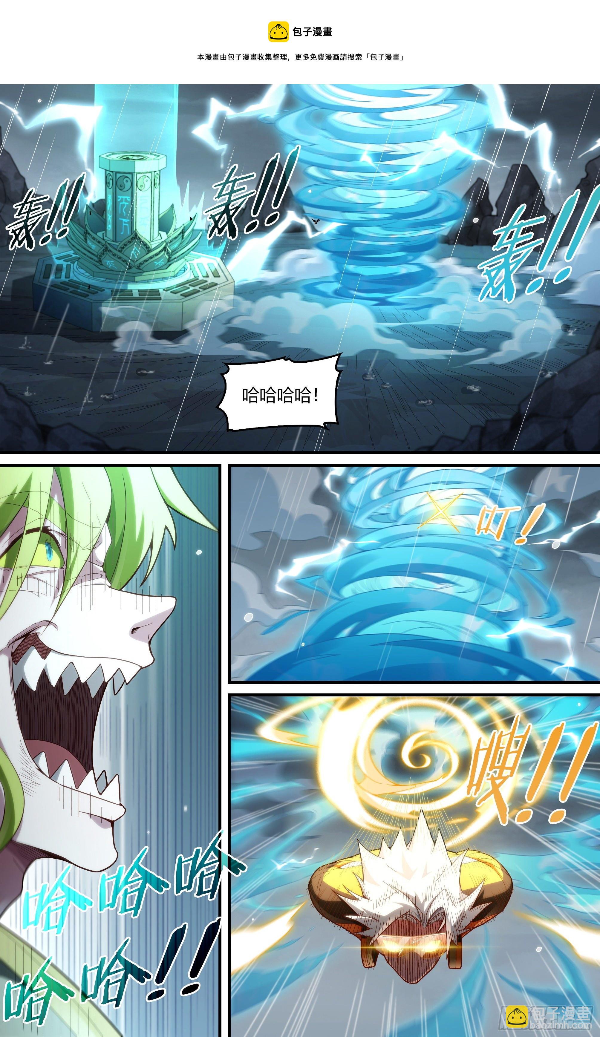 超神靈主 - 229話.擅闖蜀山（二） - 3