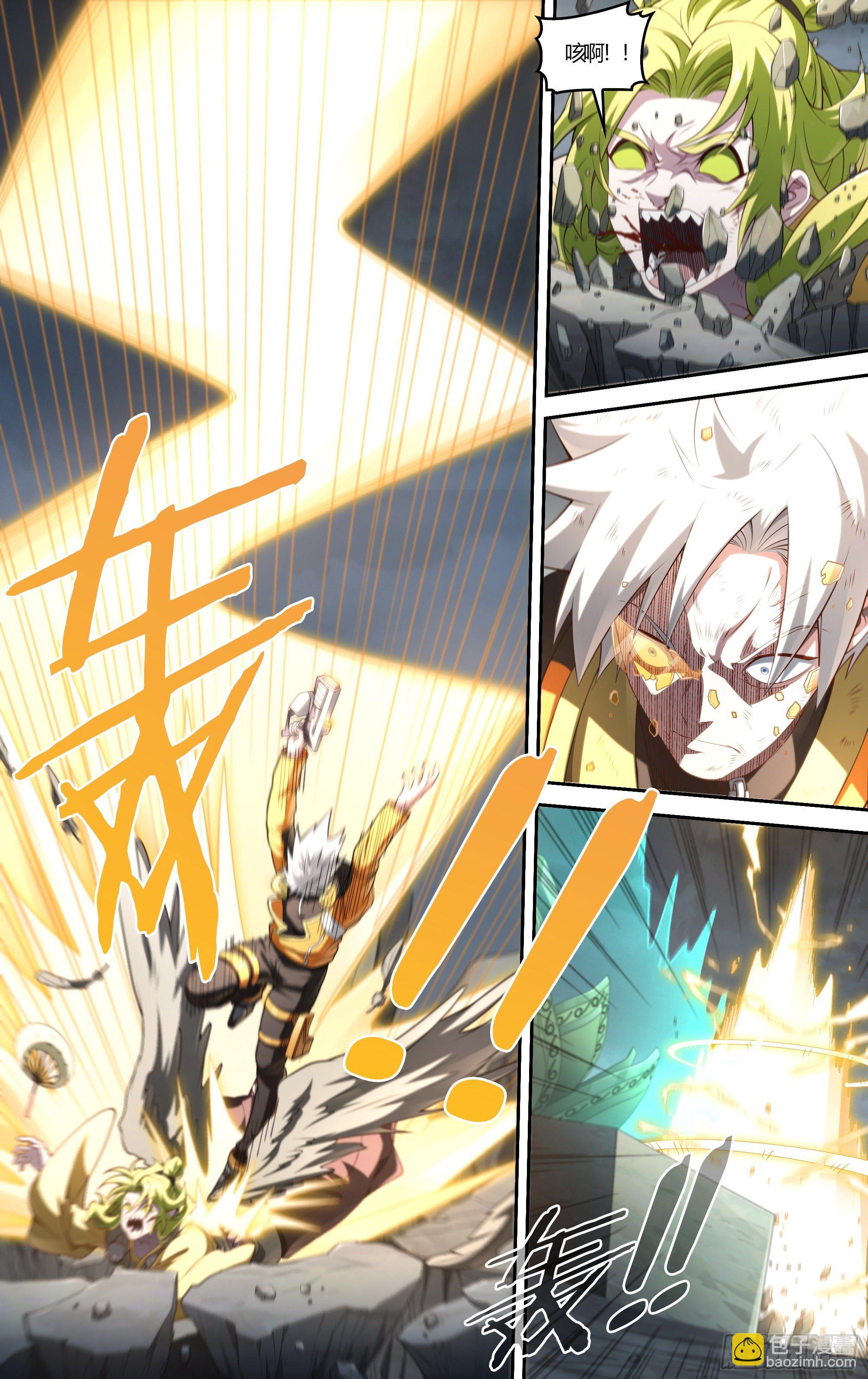 超神靈主 - 229話.擅闖蜀山（二） - 4