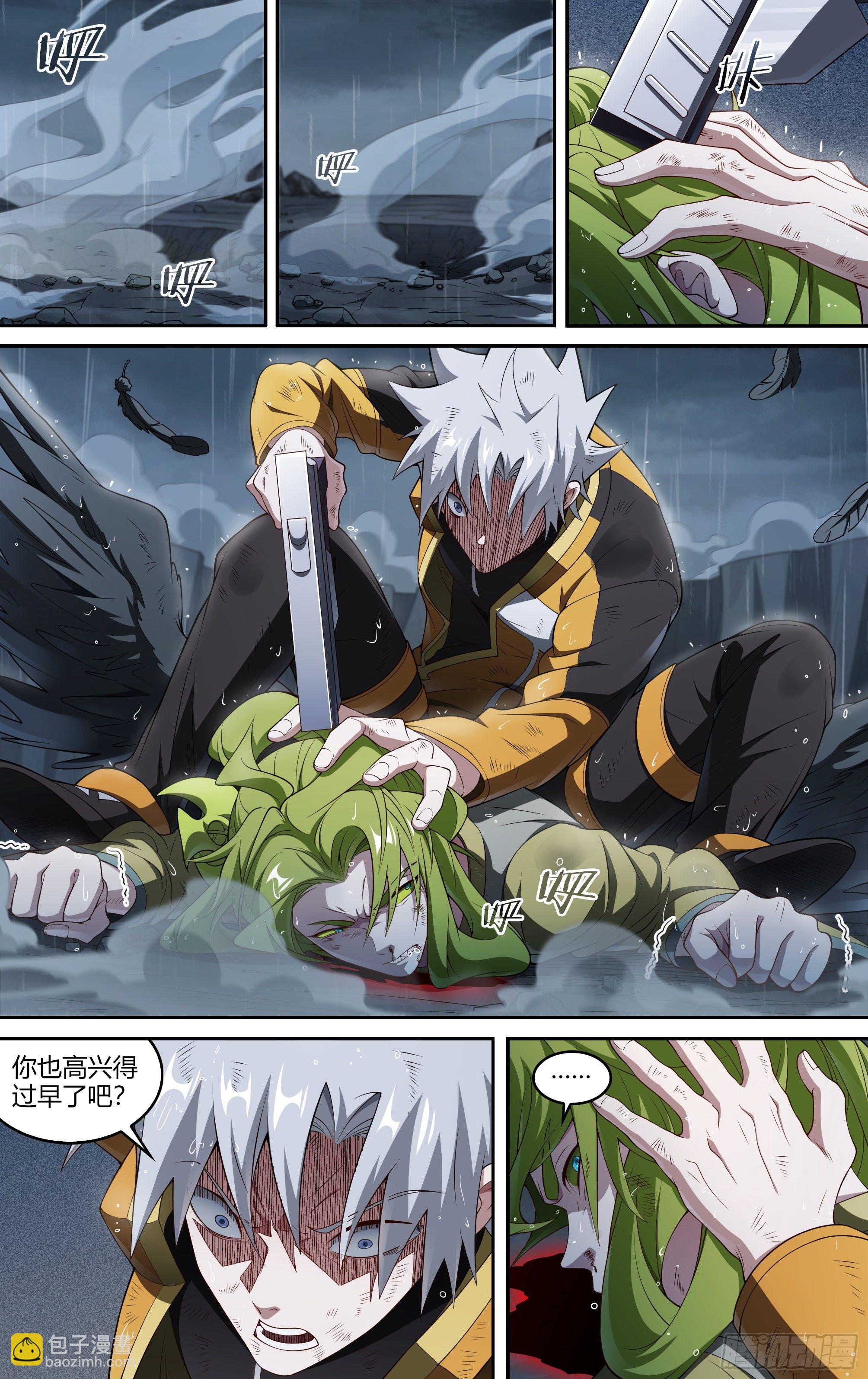 超神靈主 - 229話.擅闖蜀山（二） - 5