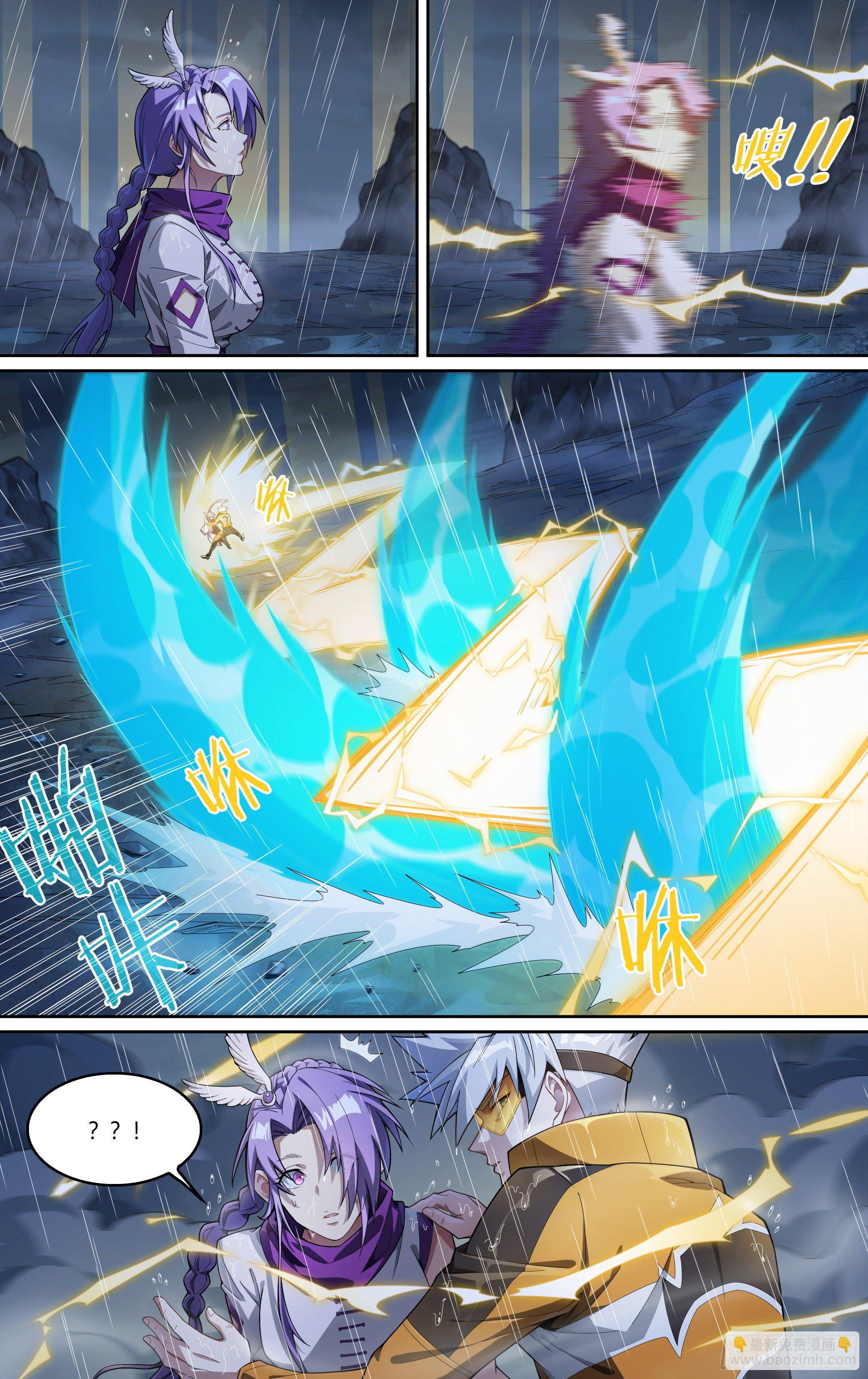 超神靈主 - 229話.擅闖蜀山（二） - 3